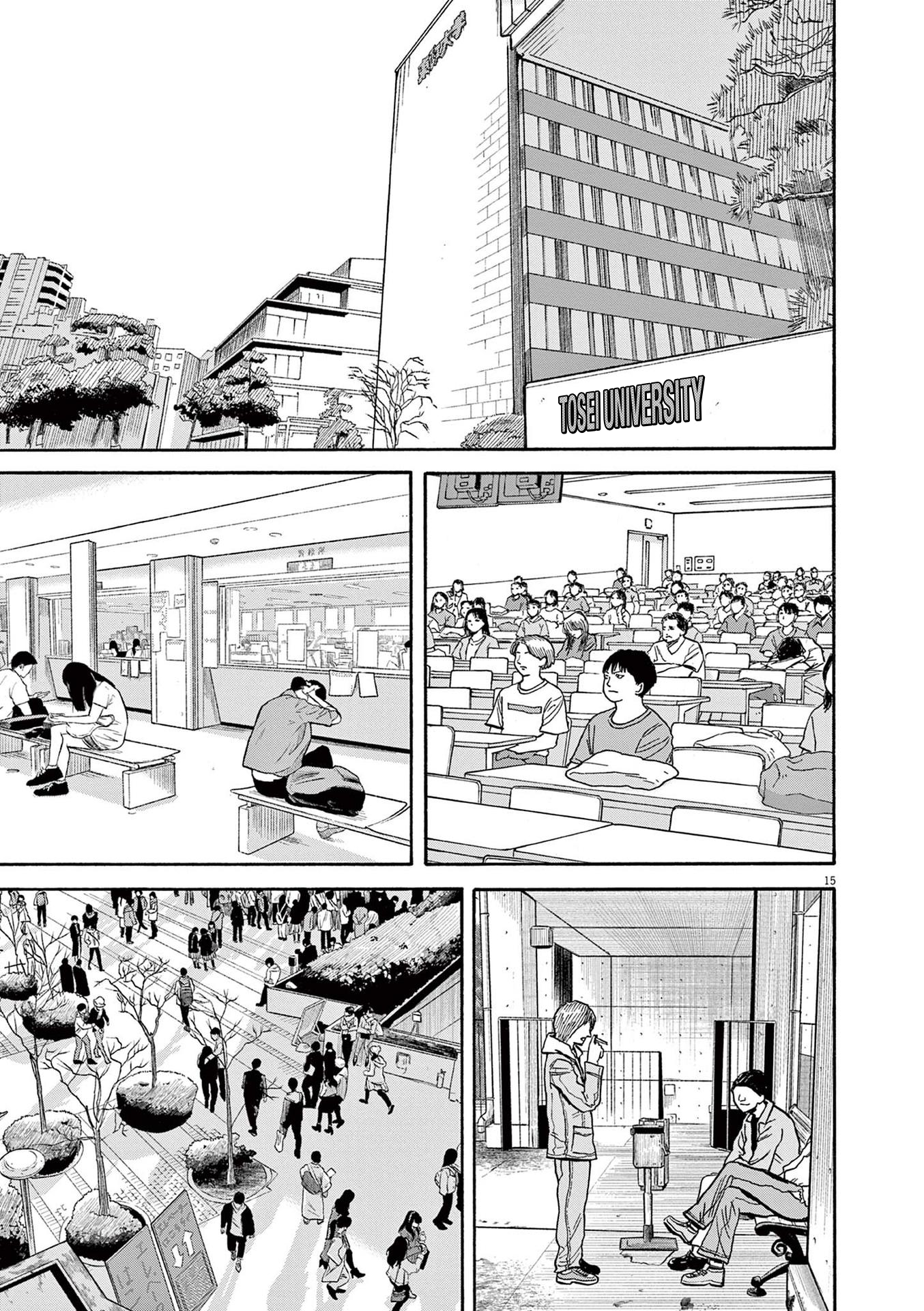 Read Robou No Fujii En Manga Online