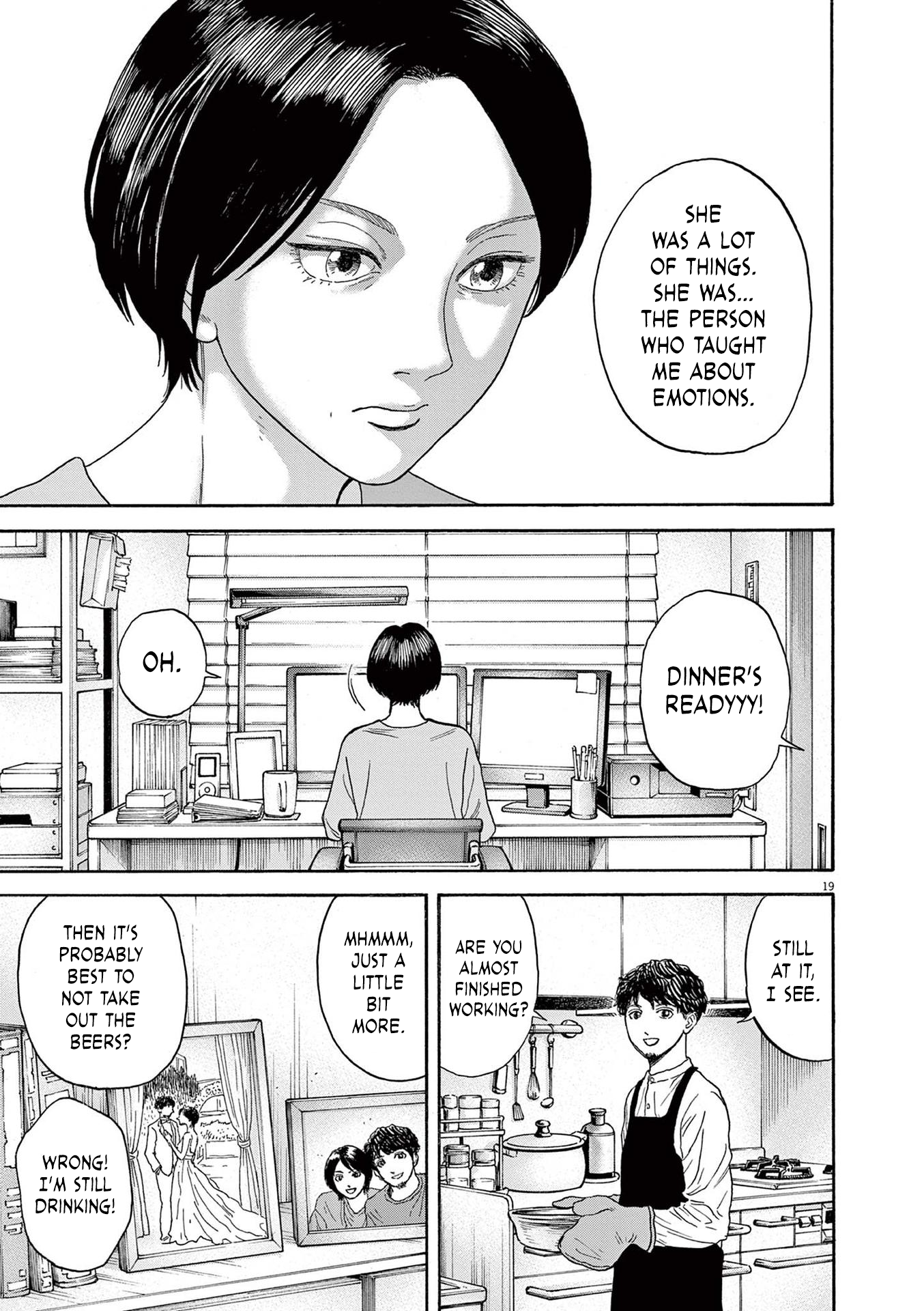 Read Robou No Fujii En Manga Online