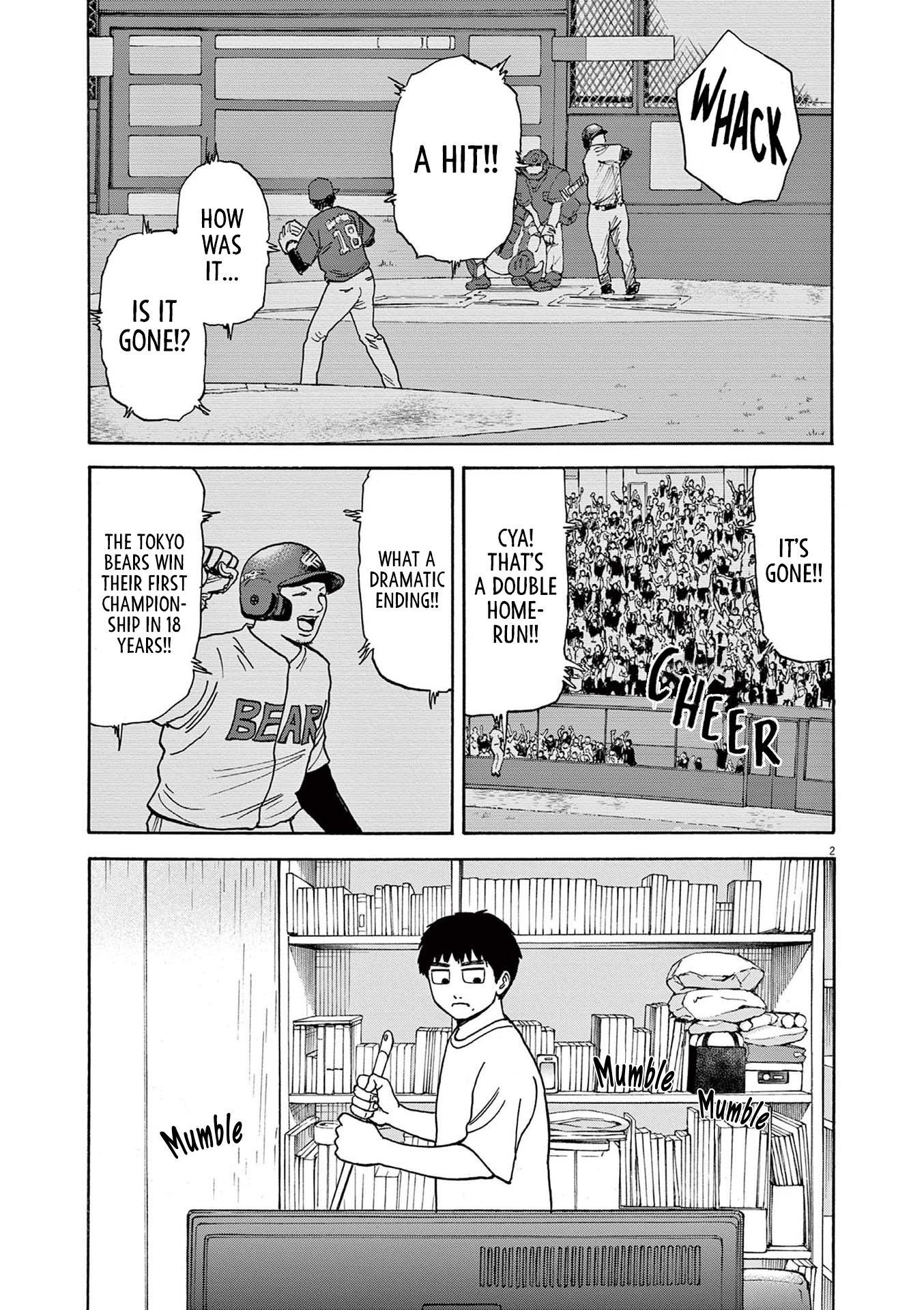 Read Robou No Fujii En Manga Online