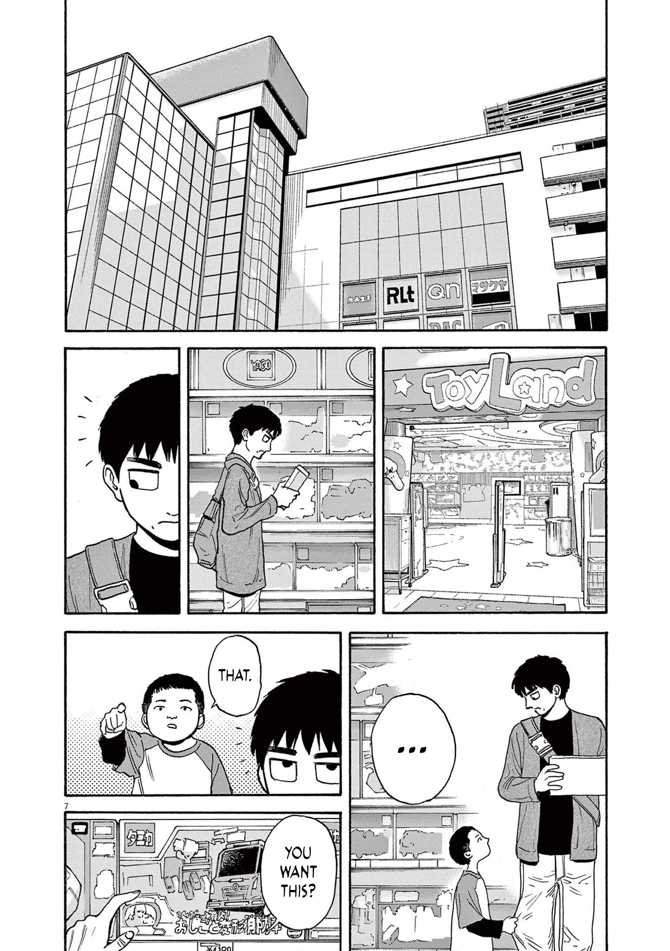 Read Robou No Fujii En Manga Online