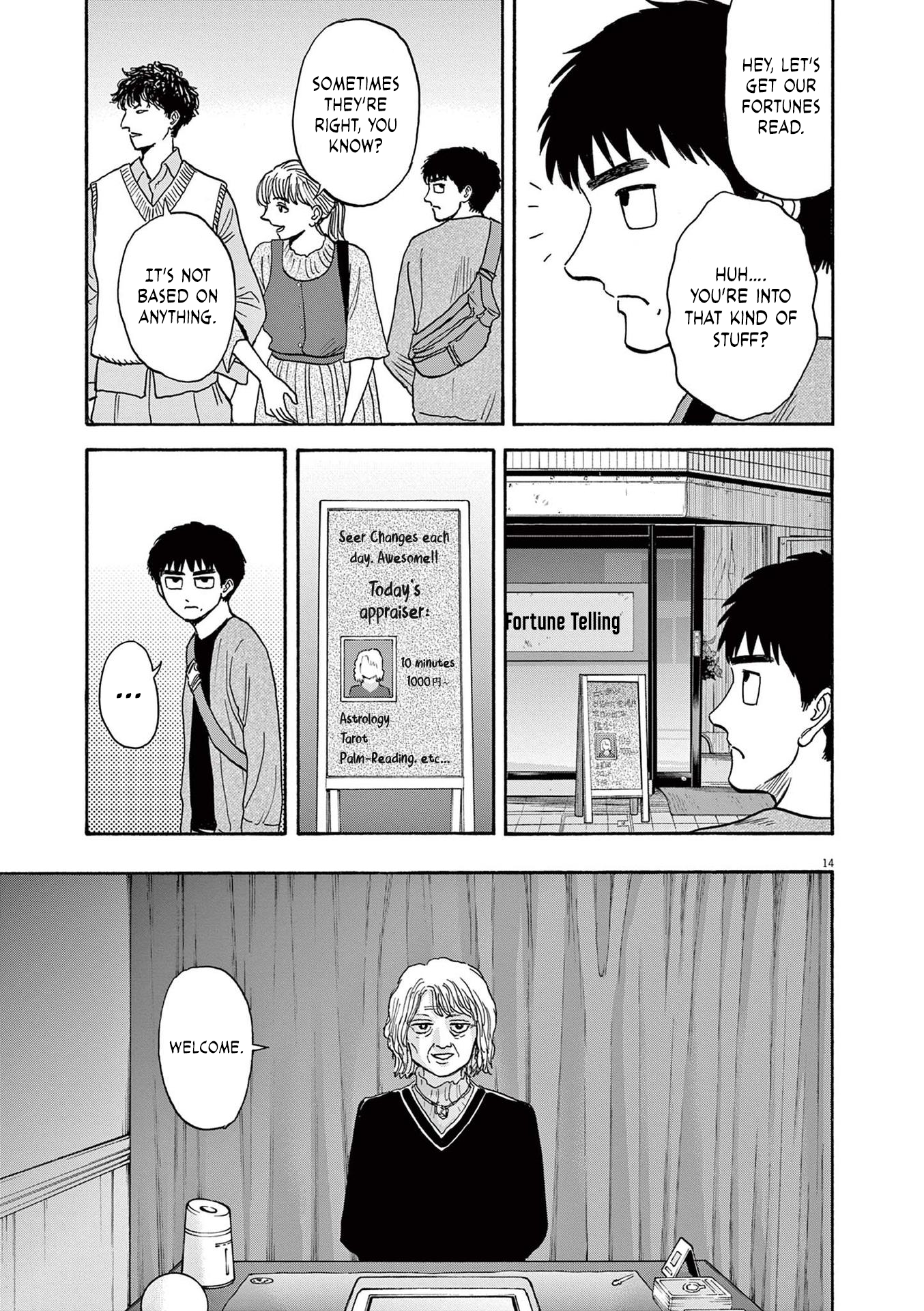 Read Robou No Fujii En Manga Online