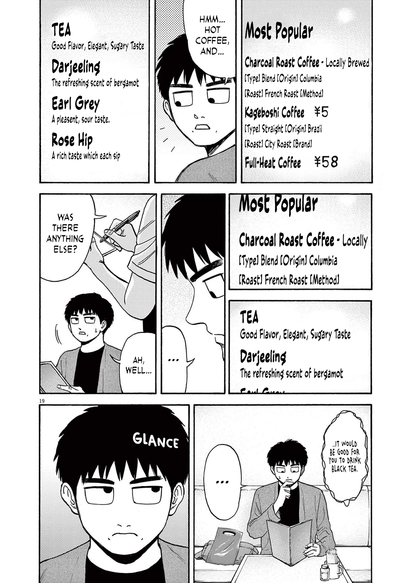 Read Robou No Fujii En Manga Online