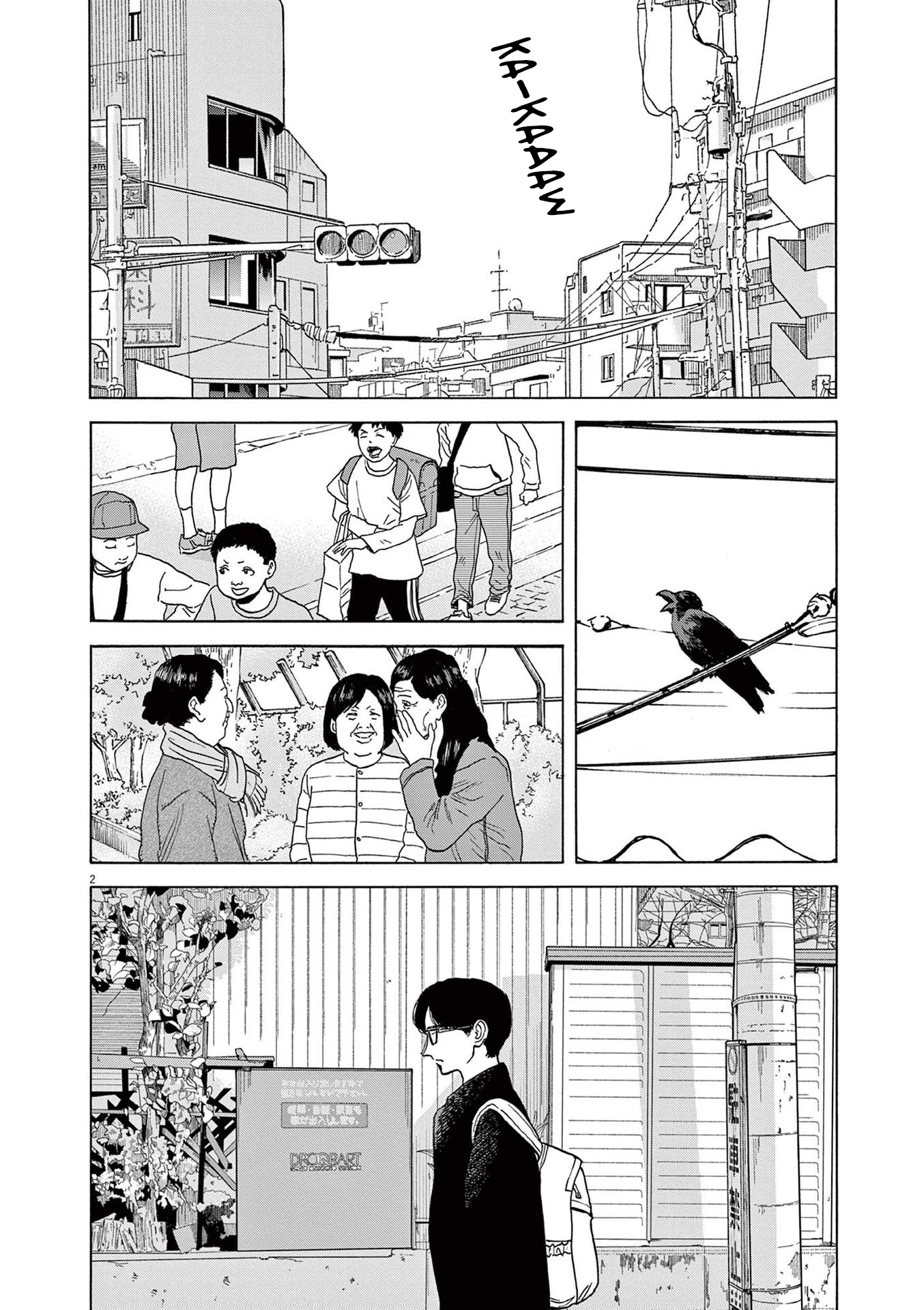 Read Robou No Fujii En Manga Online