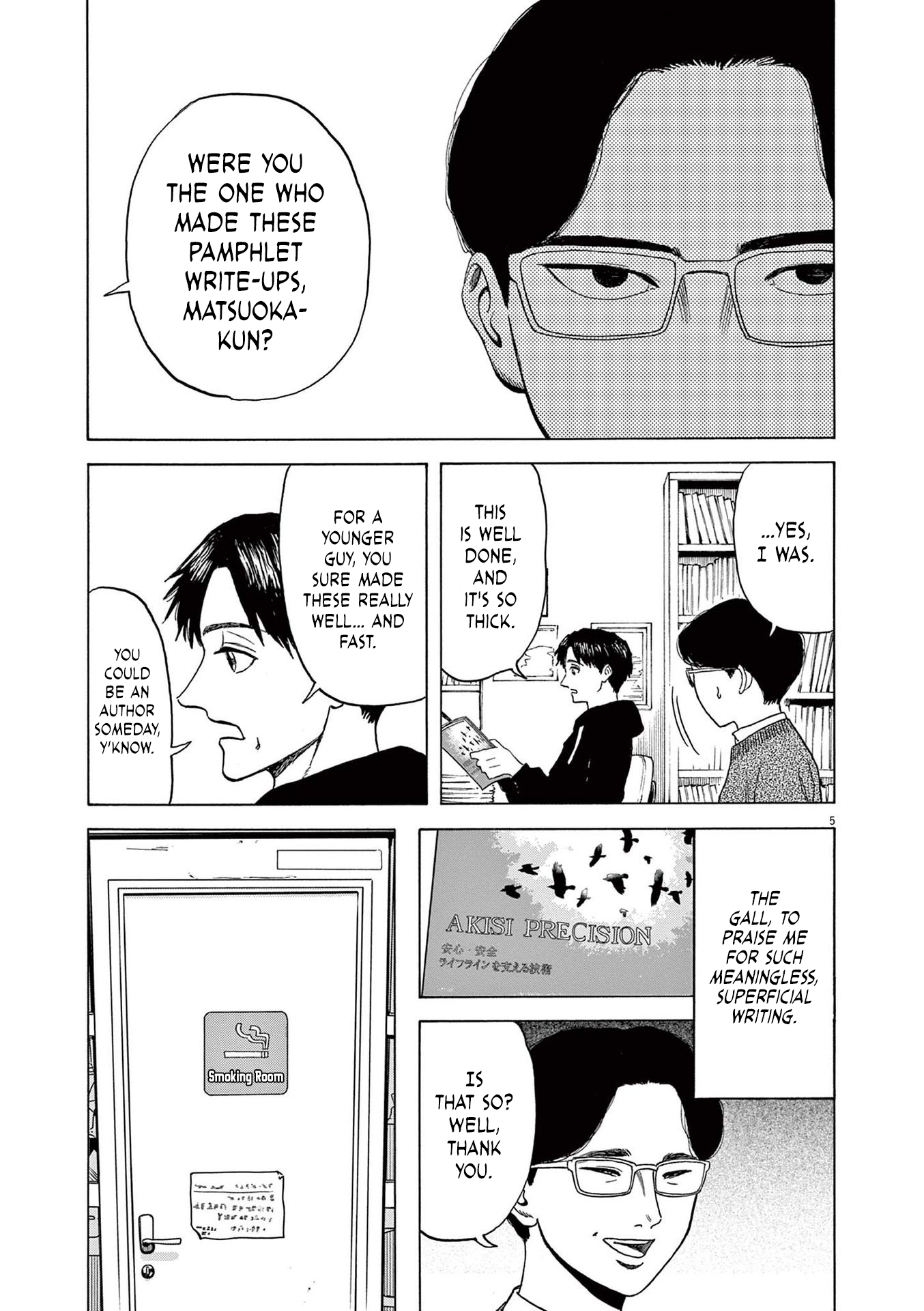 Read Robou No Fujii En Manga Online