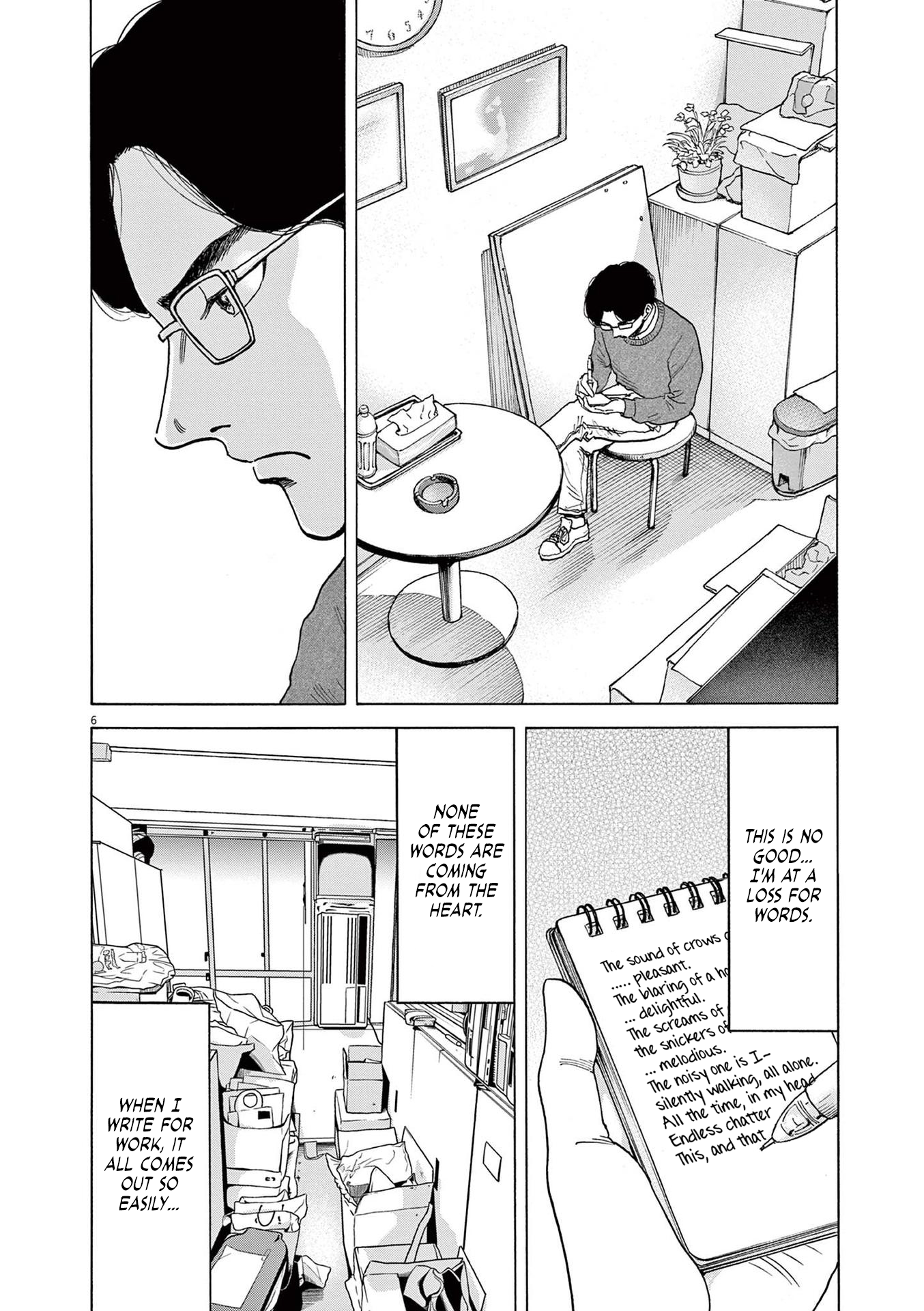 Read Robou No Fujii En Manga Online