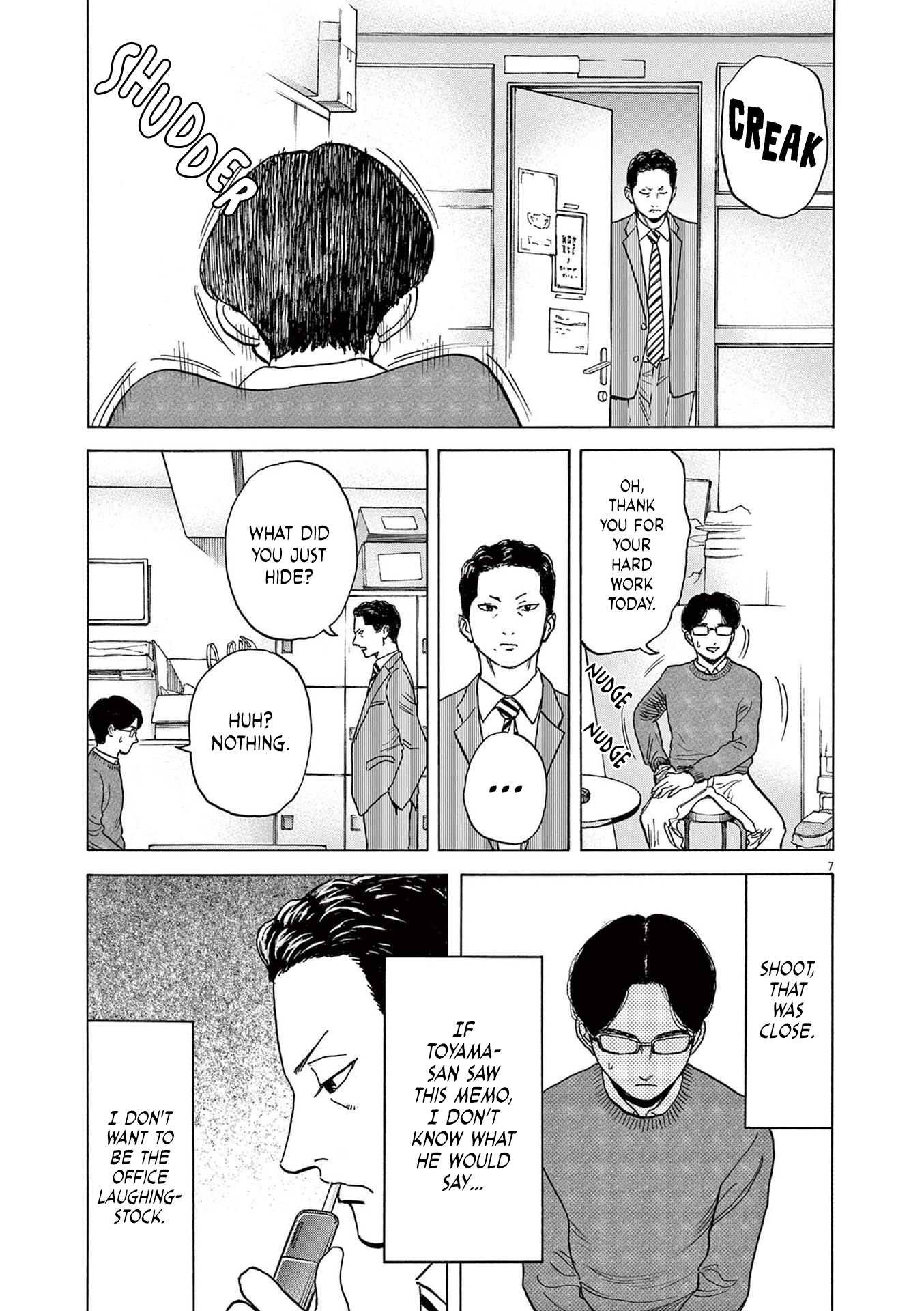 Read Robou No Fujii En Manga Online