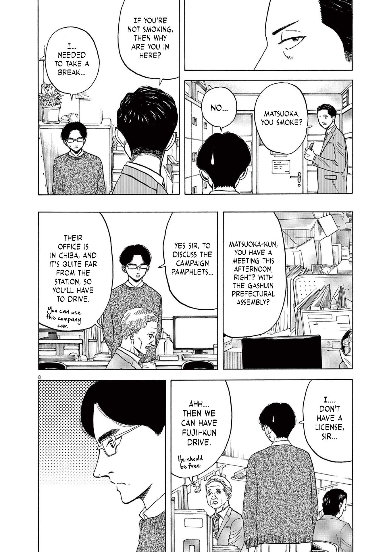 Read Robou No Fujii En Manga Online