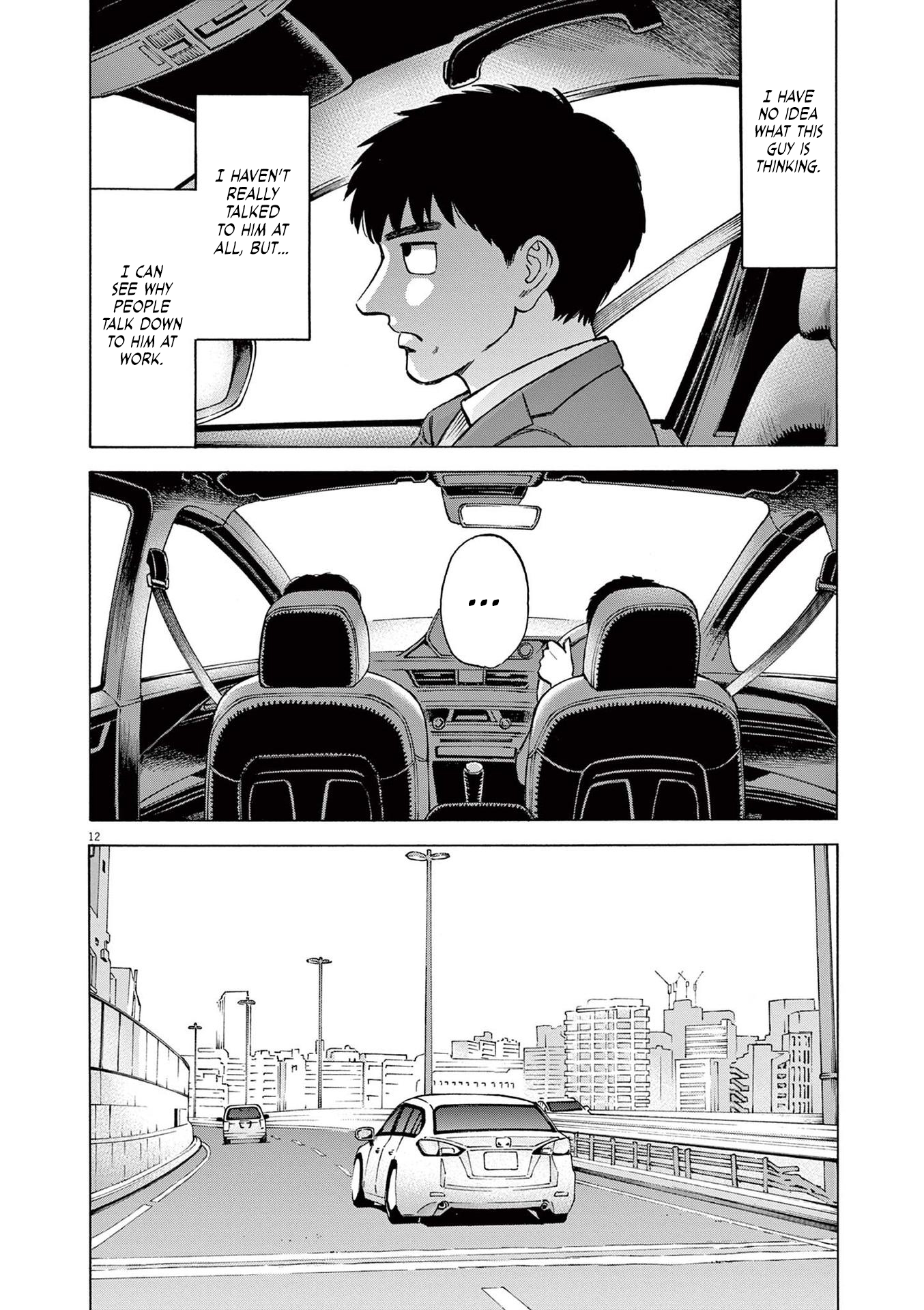 Read Robou No Fujii En Manga Online