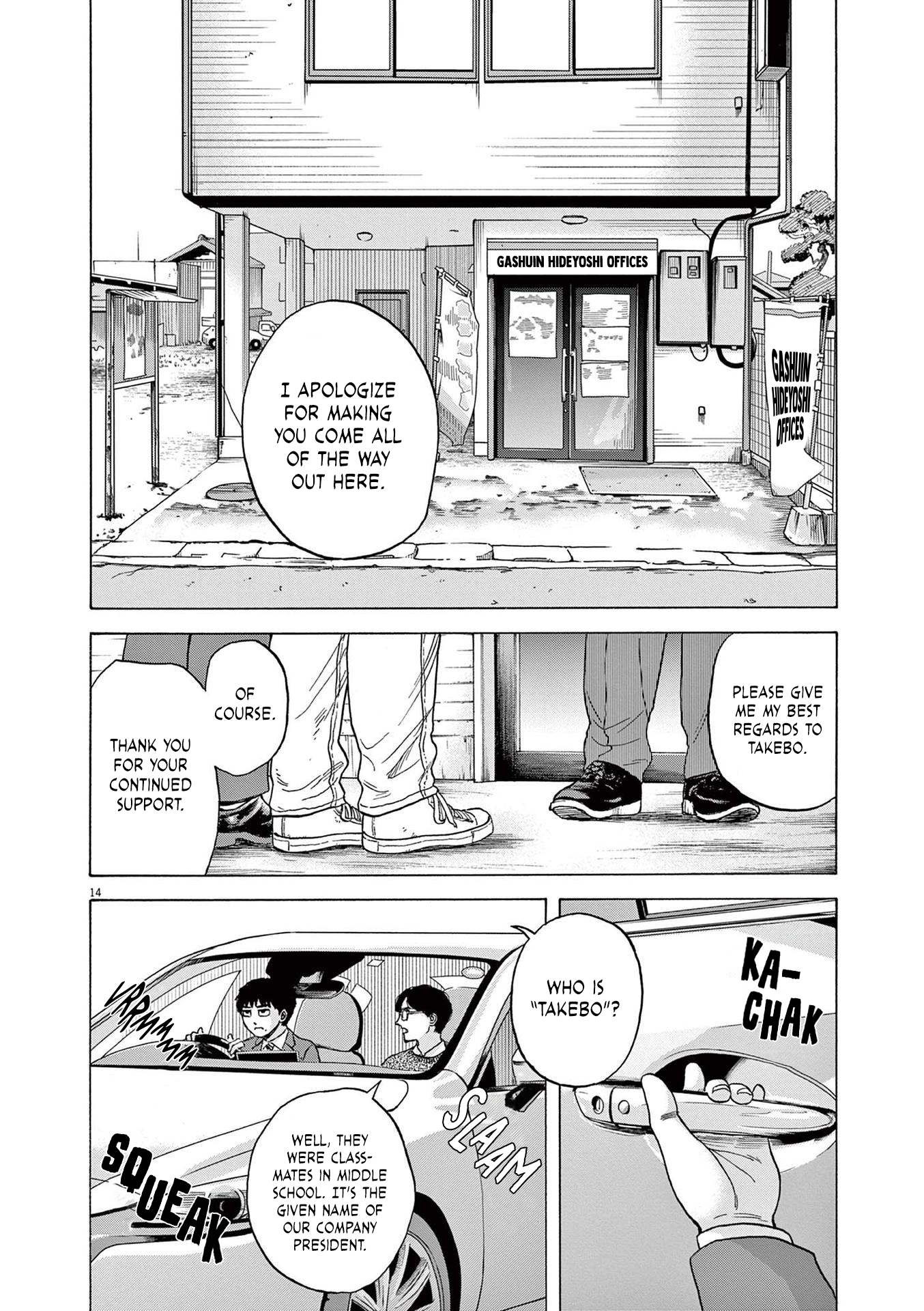 Read Robou No Fujii En Manga Online