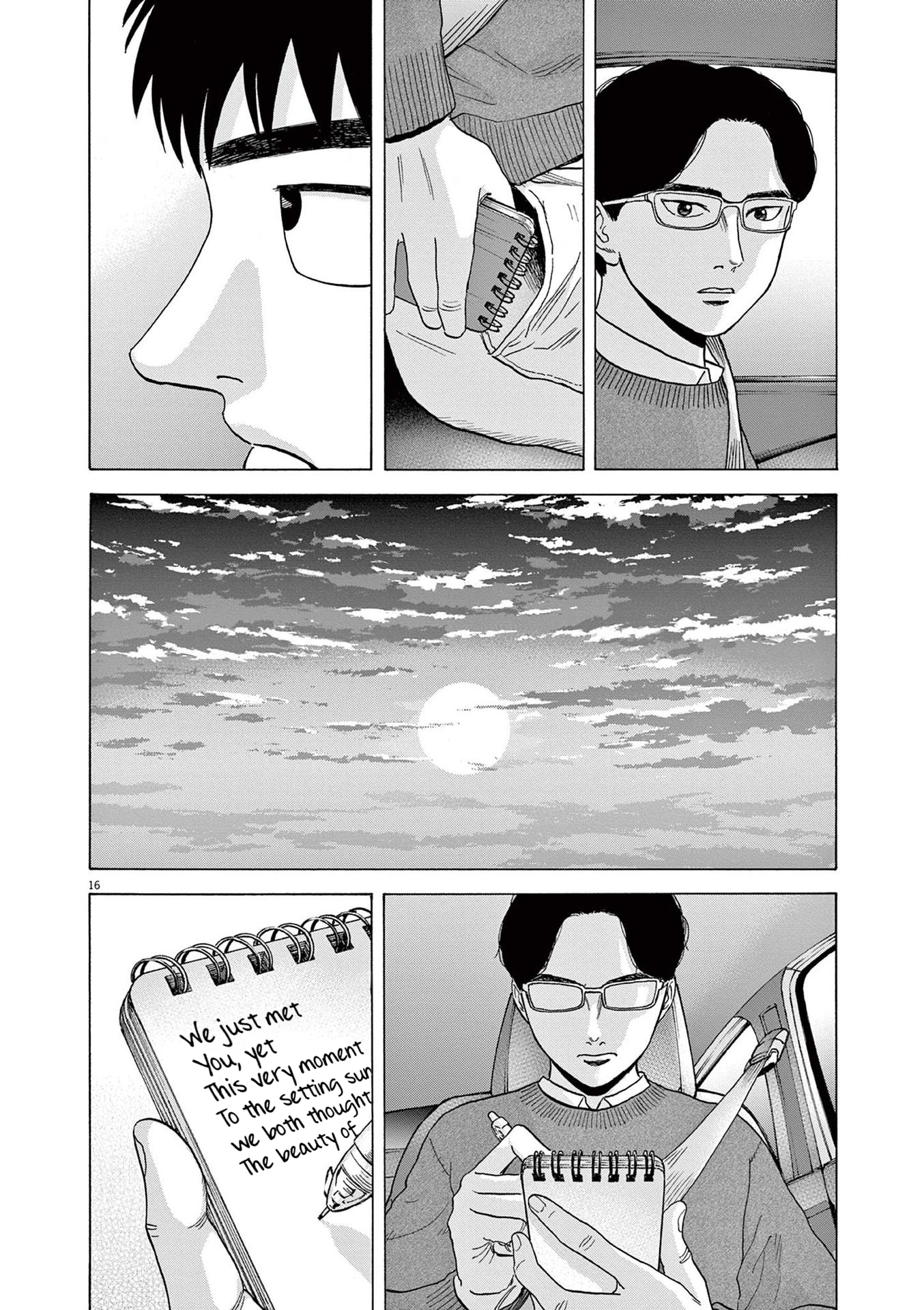 Read Robou No Fujii En Manga Online