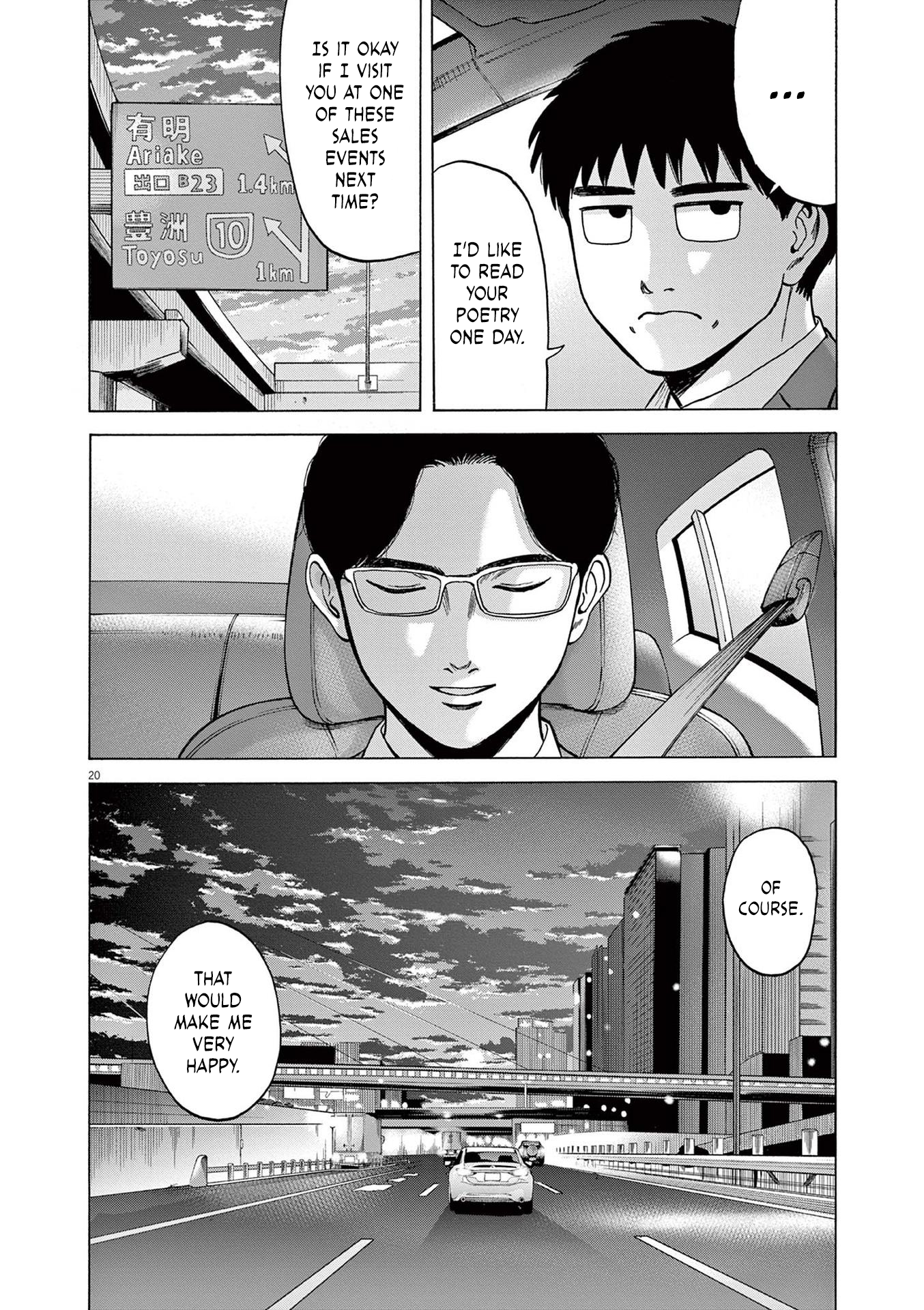 Read Robou No Fujii En Manga Online