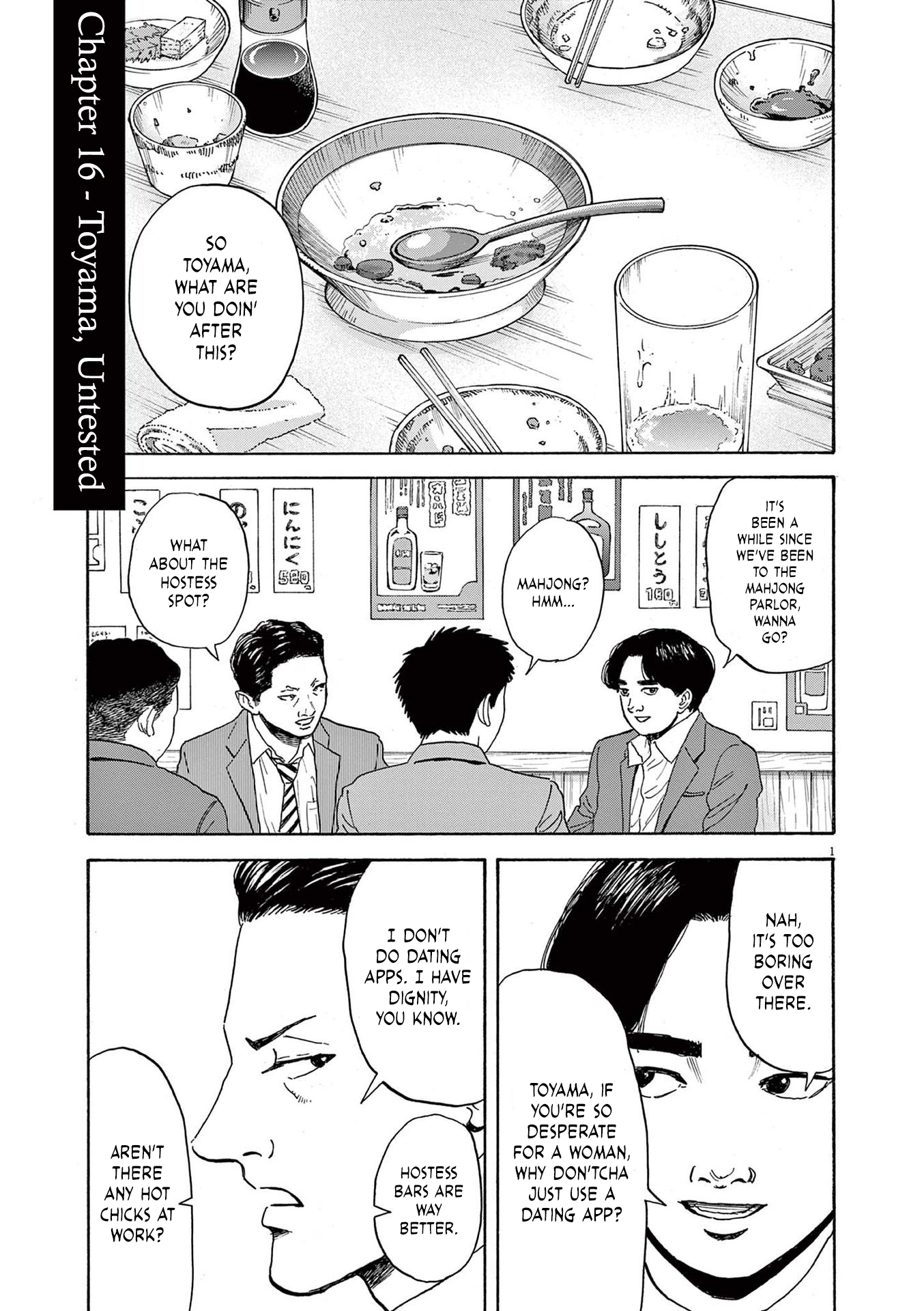 Read Robou No Fujii En Manga Online