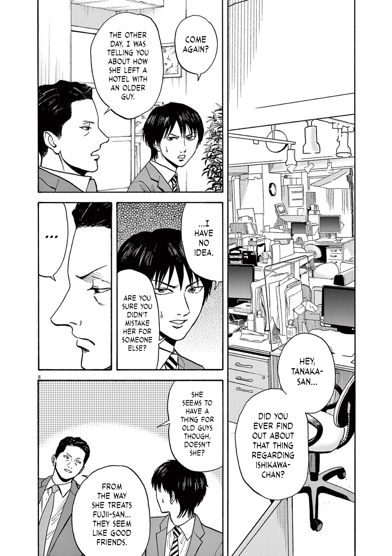 Read Robou No Fujii En Manga Online