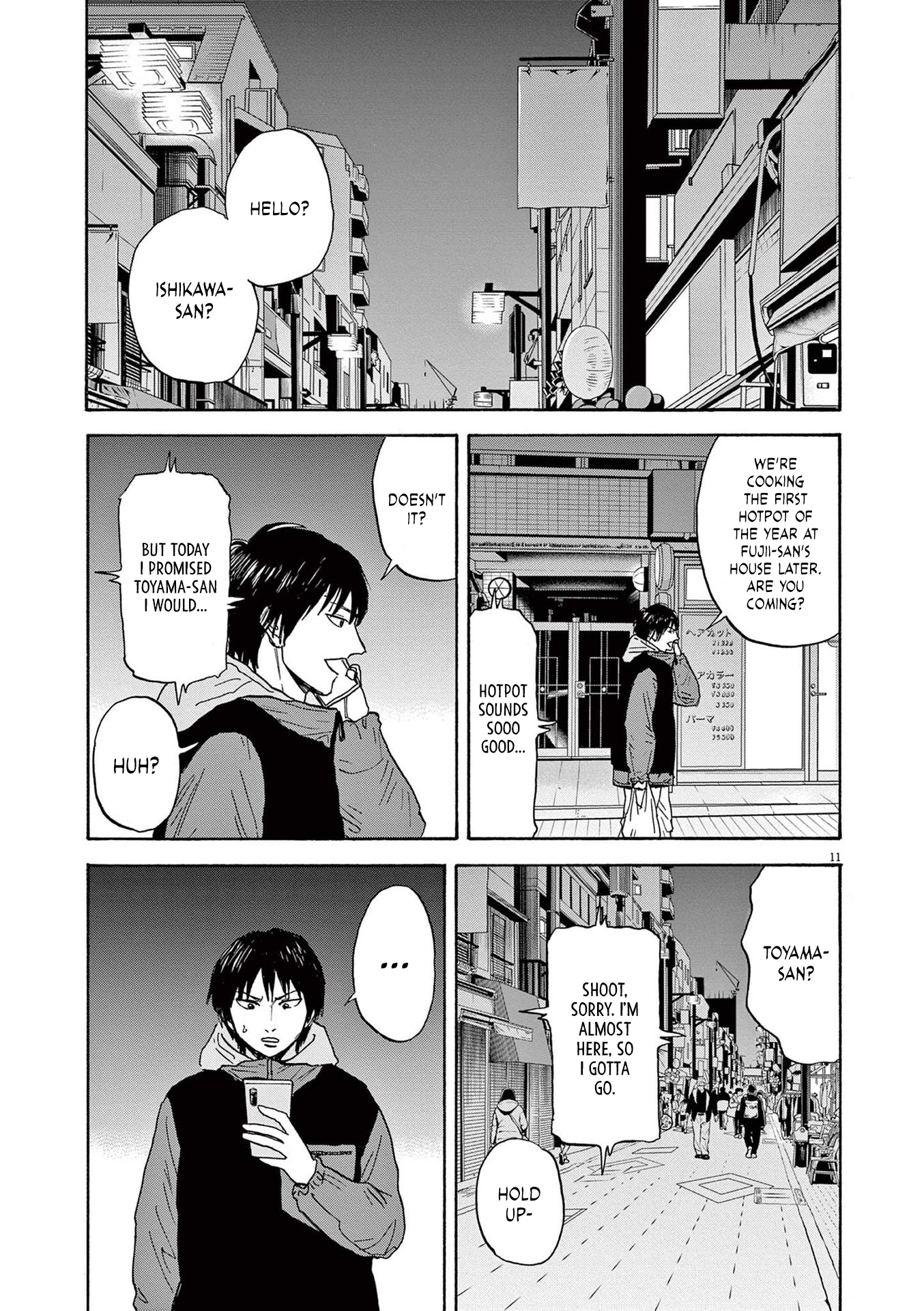 Read Robou No Fujii En Manga Online