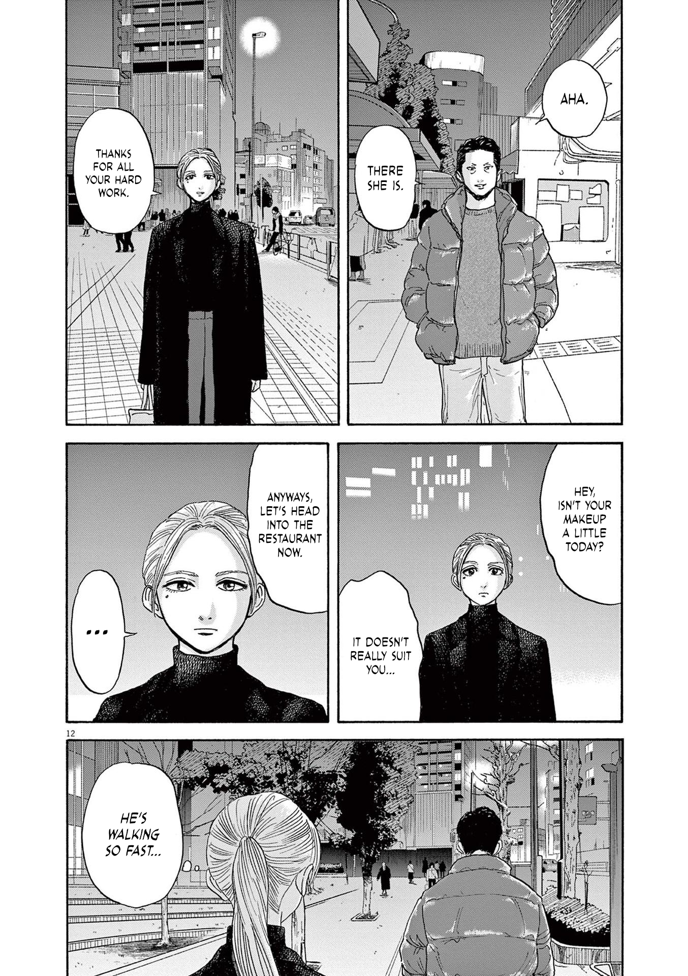 Read Robou No Fujii En Manga Online