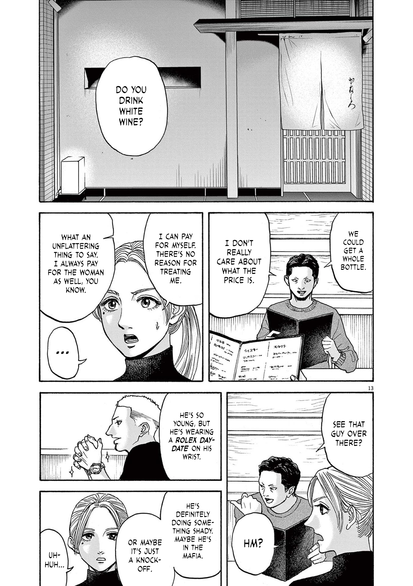 Read Robou No Fujii En Manga Online