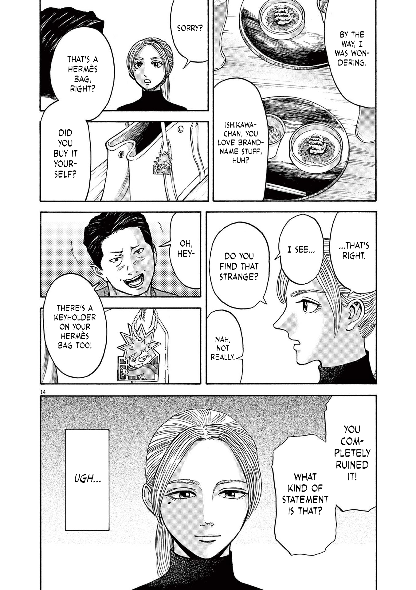 Read Robou No Fujii En Manga Online