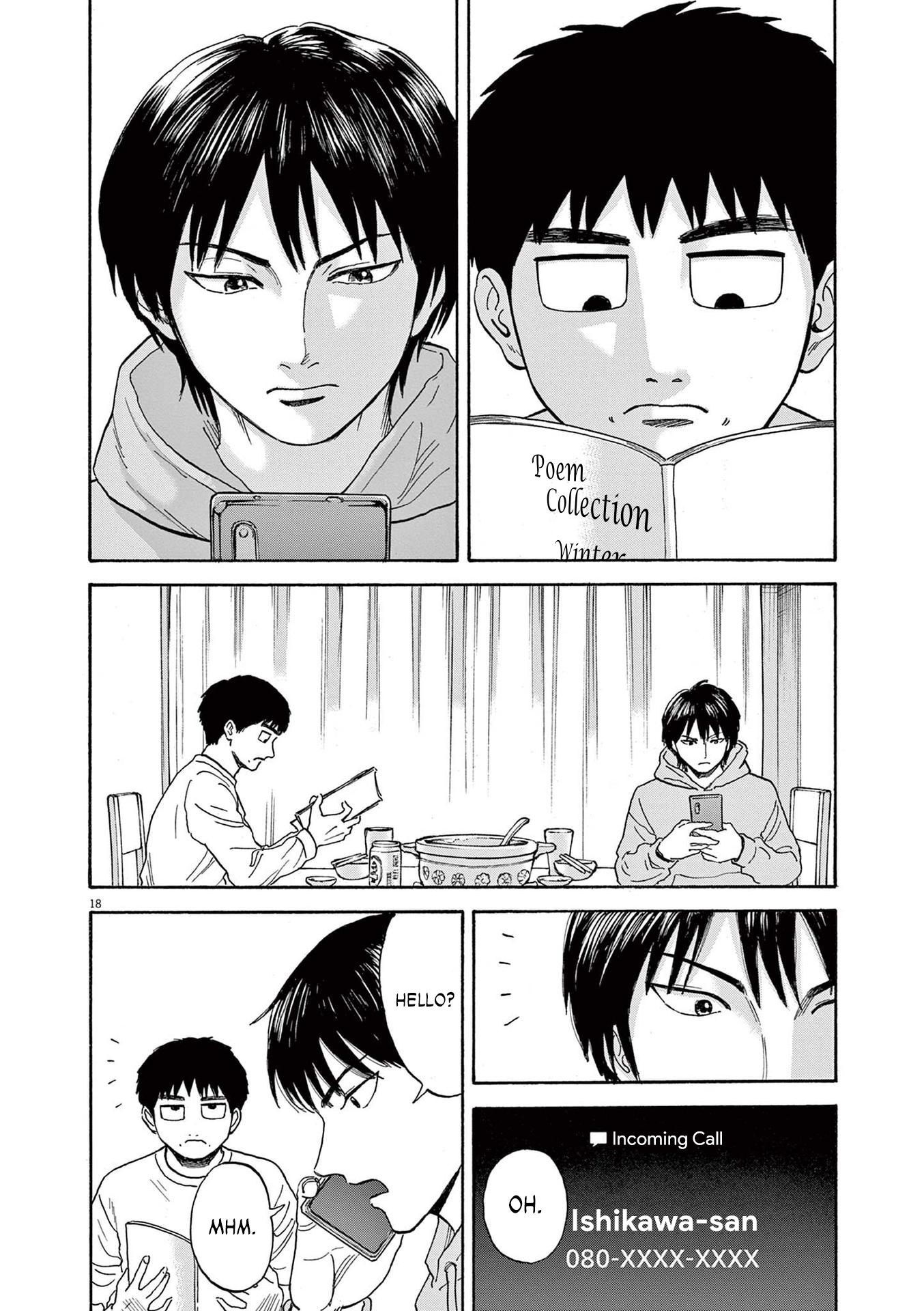 Read Robou No Fujii En Manga Online