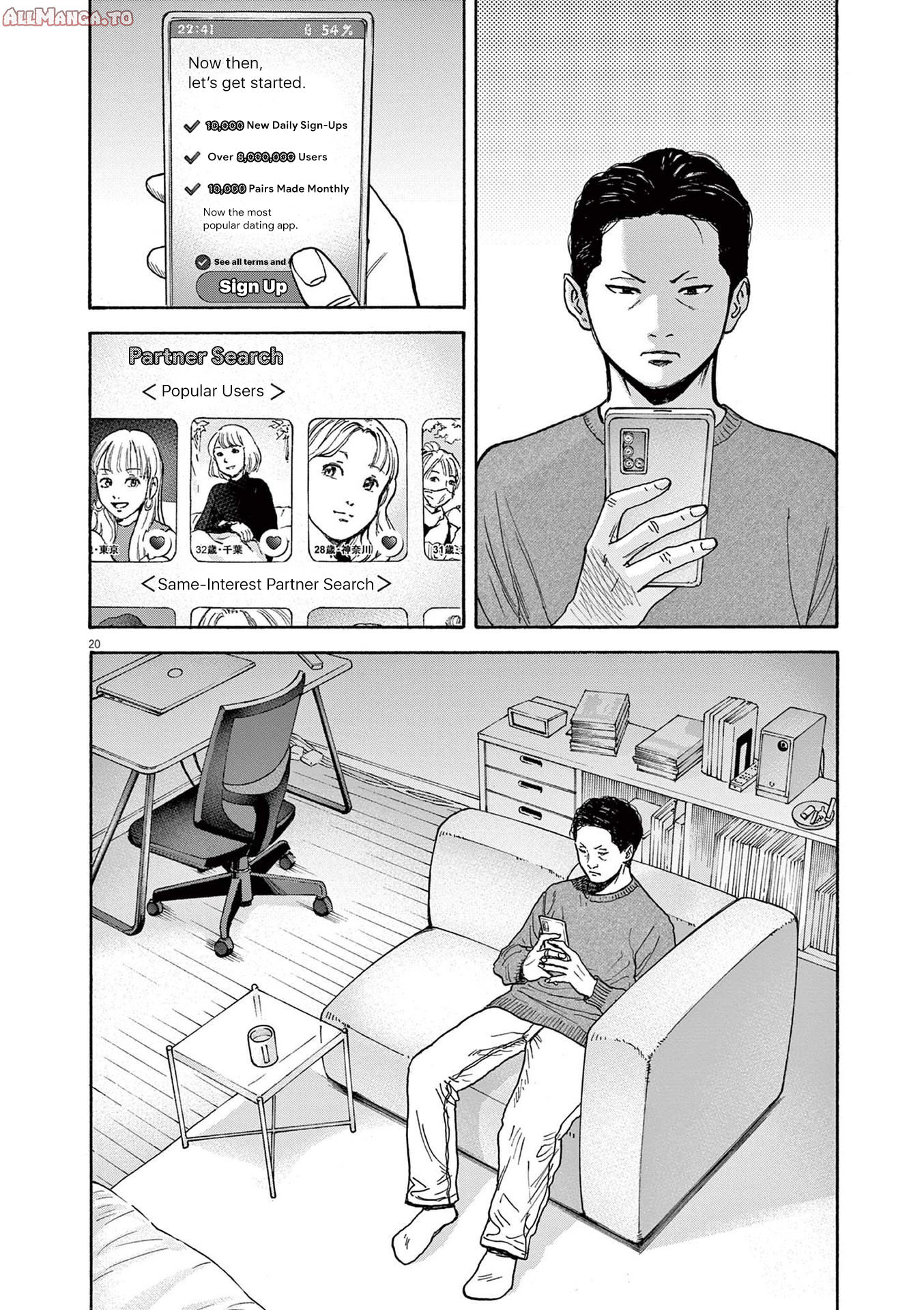 Read Robou No Fujii En Manga Online