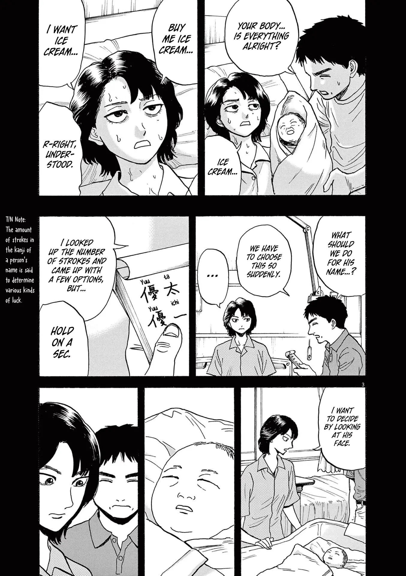 Read Robou No Fujii En Manga Online