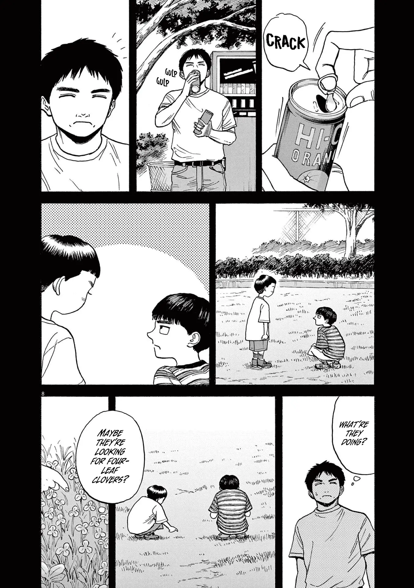 Read Robou No Fujii En Manga Online