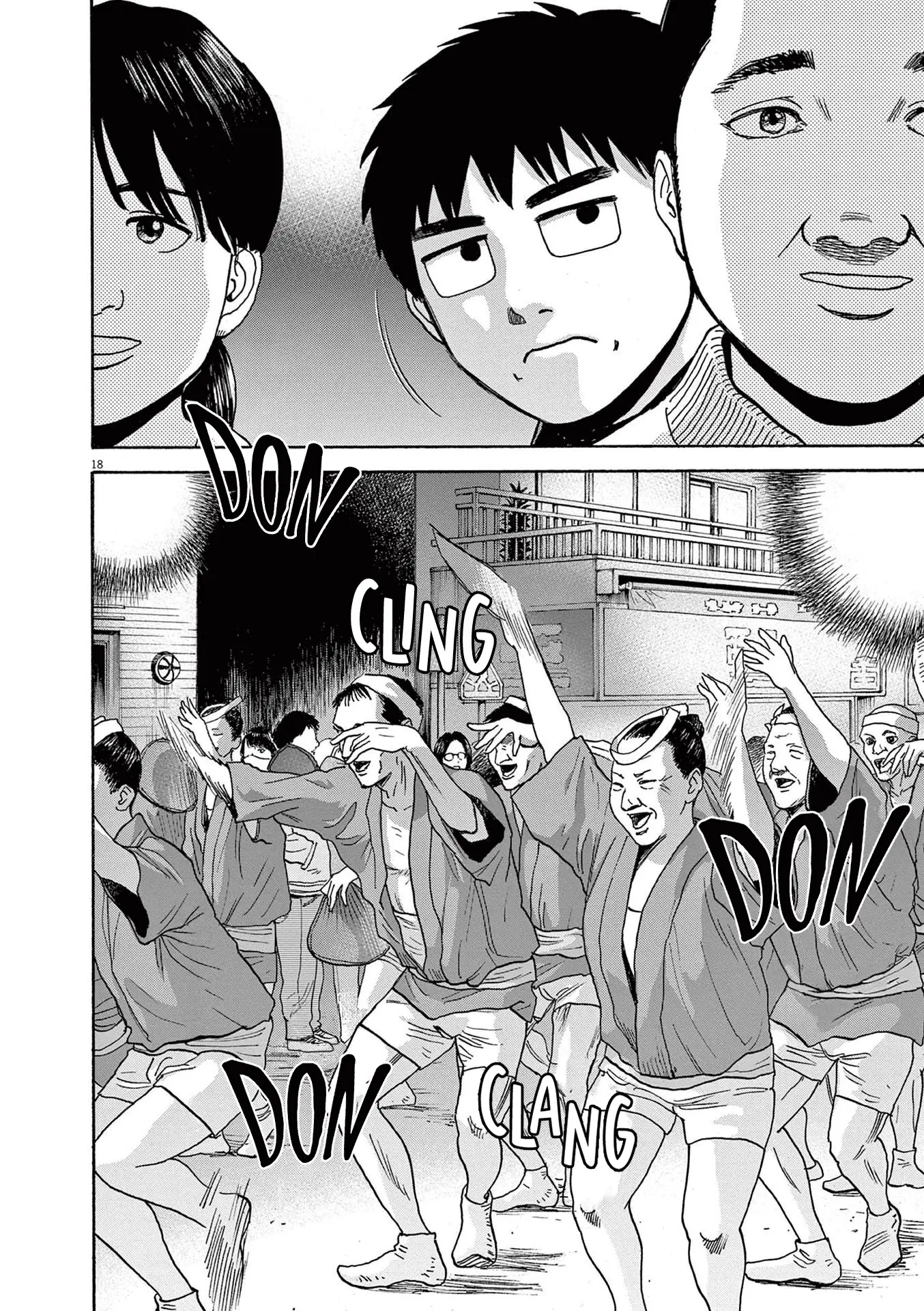 Read Robou No Fujii En Manga Online