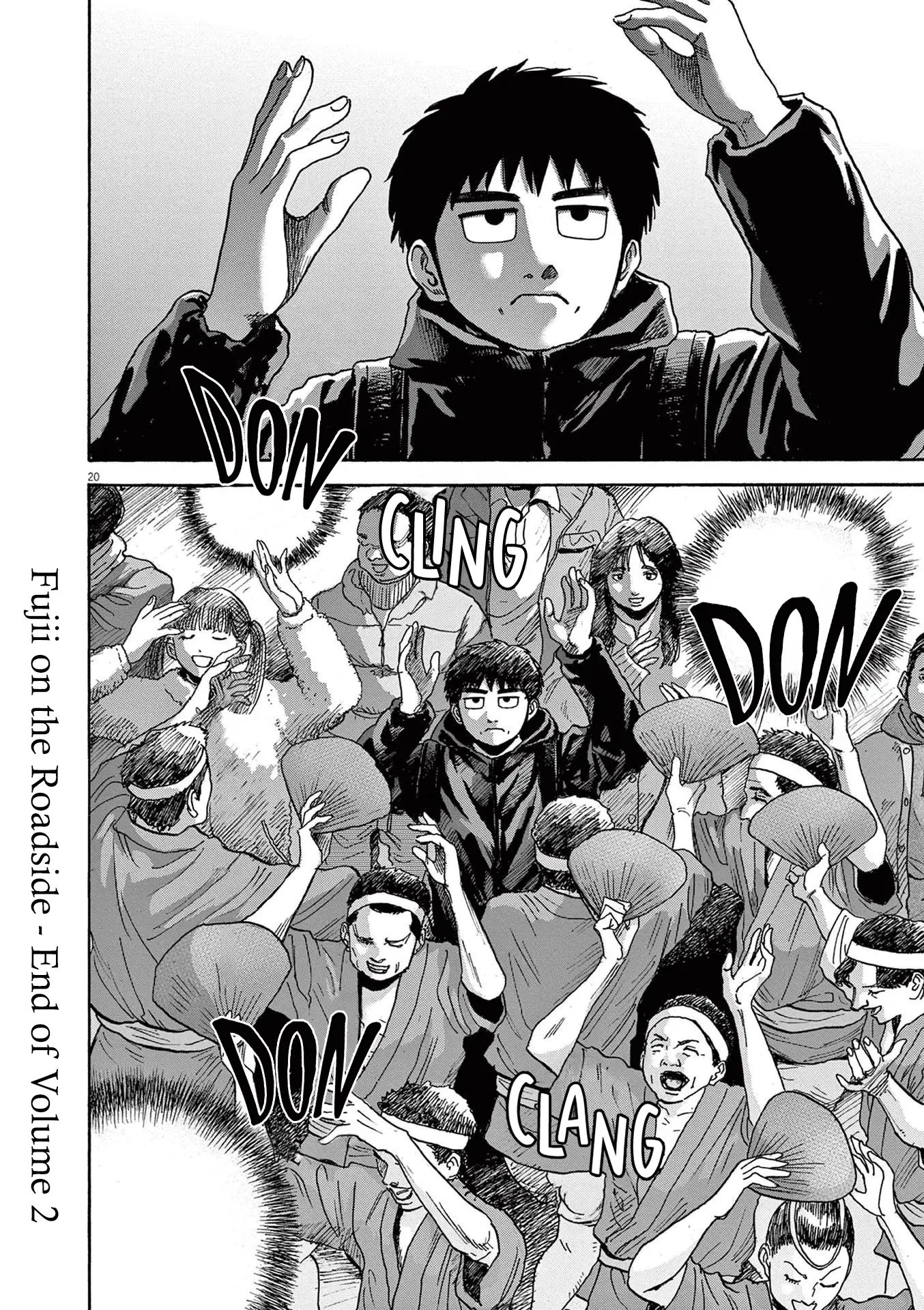 Read Robou No Fujii En Manga Online