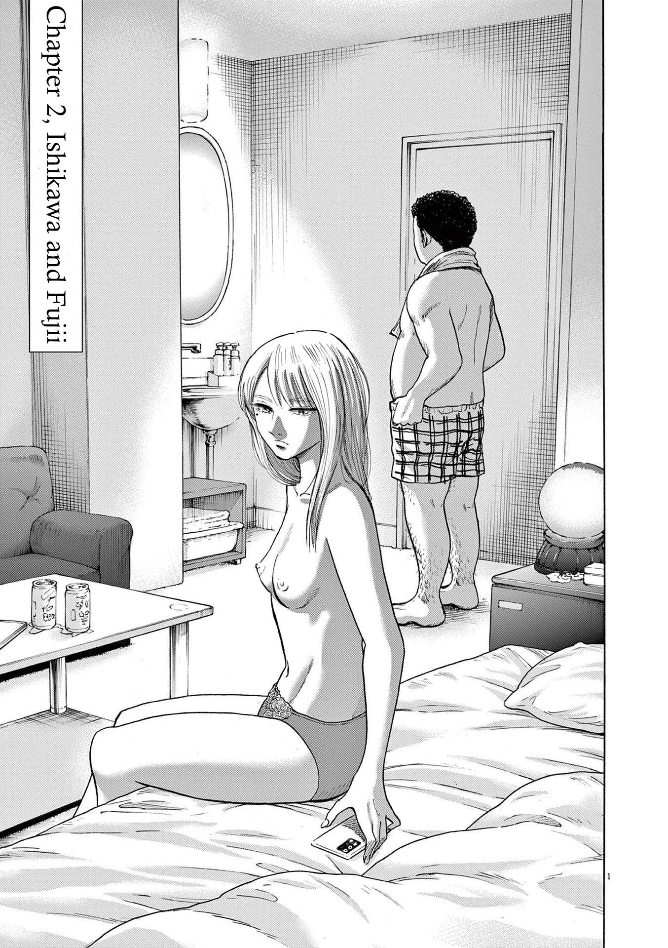 Read Robou No Fujii En Manga Online