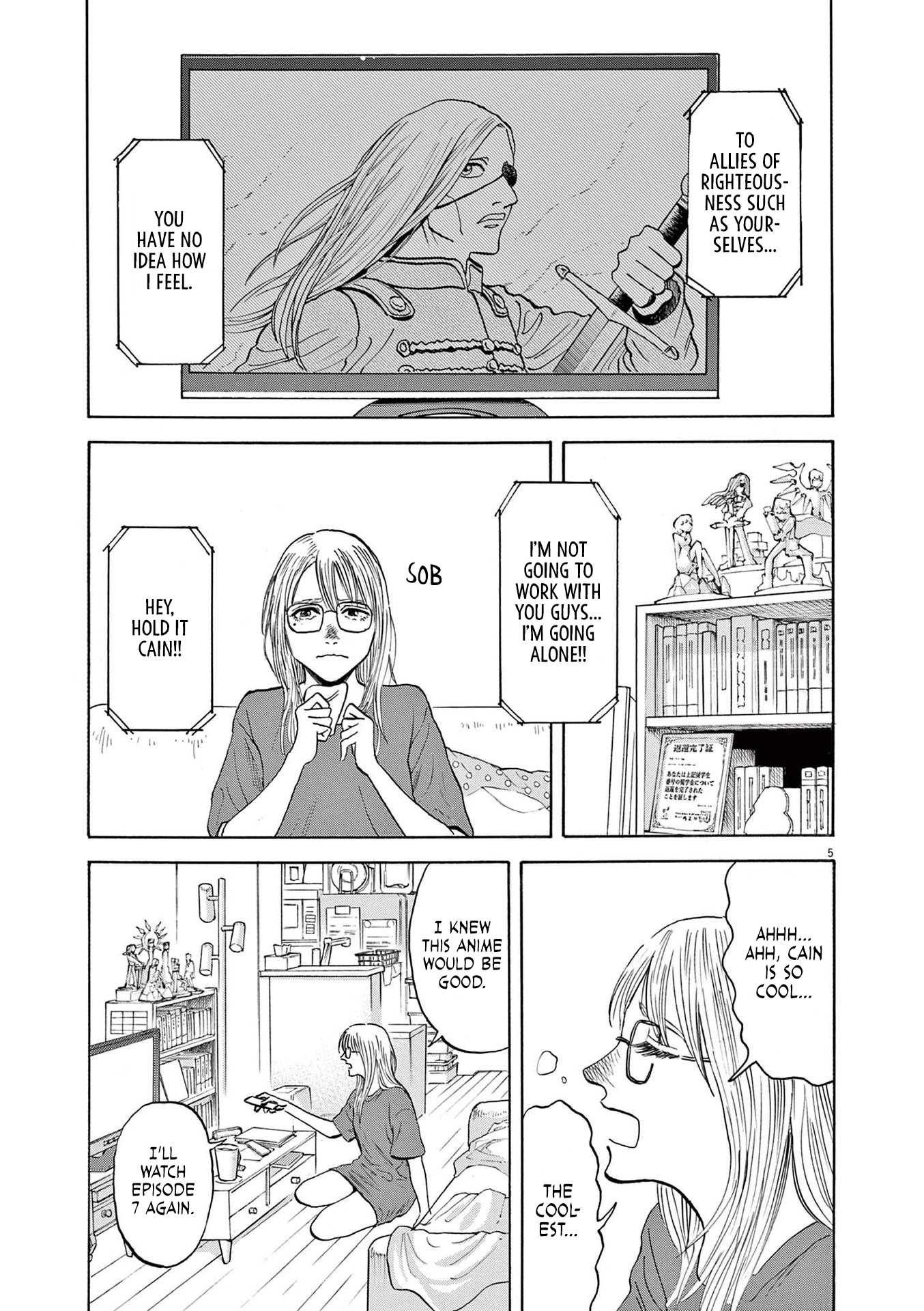 Read Robou No Fujii En Manga Online