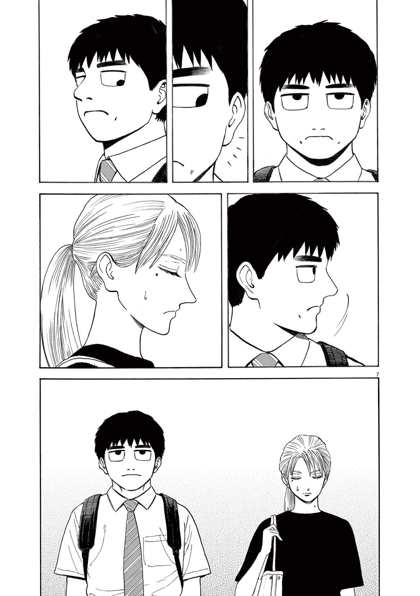 Read Robou No Fujii En Manga Online