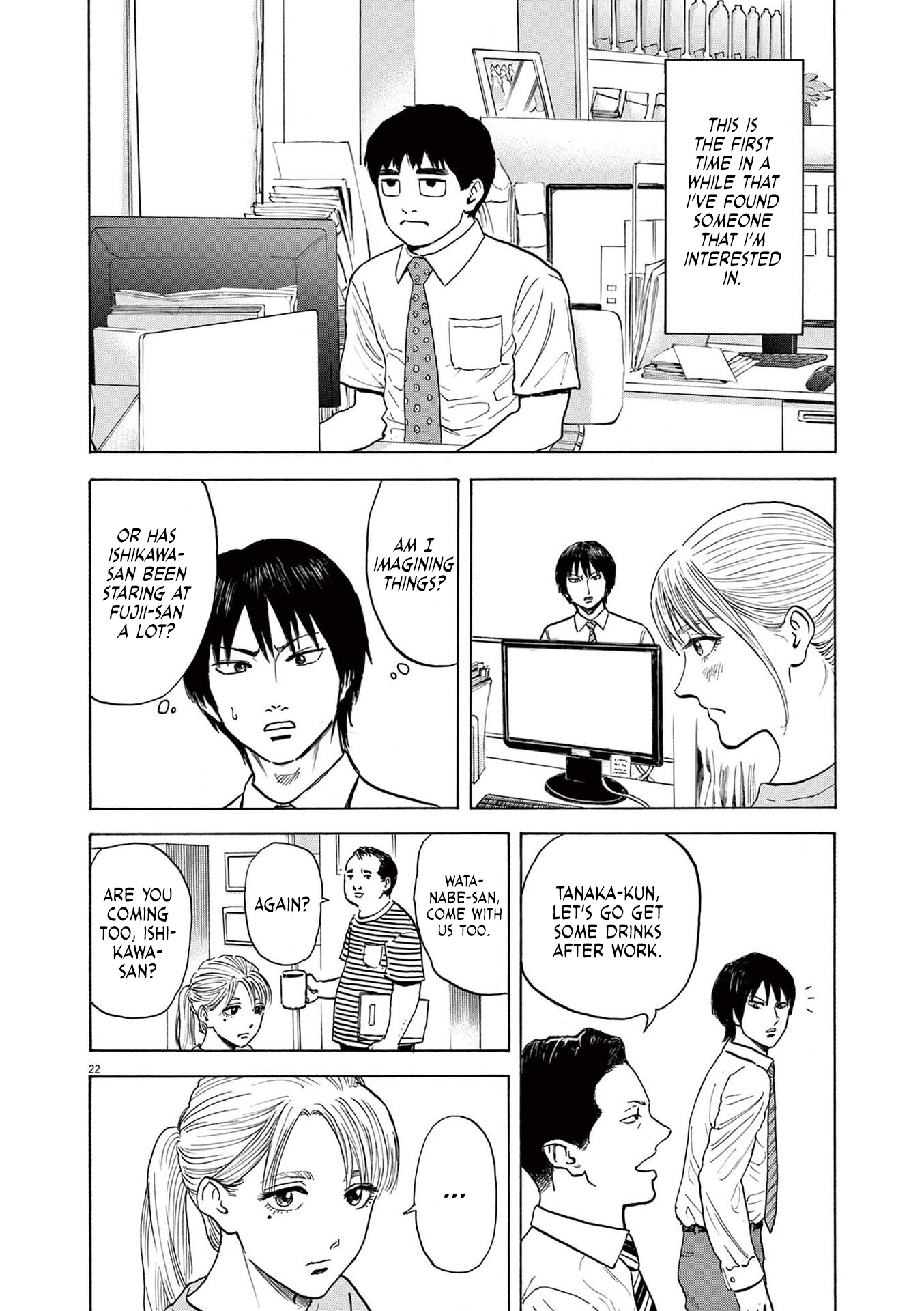 Read Robou No Fujii En Manga Online