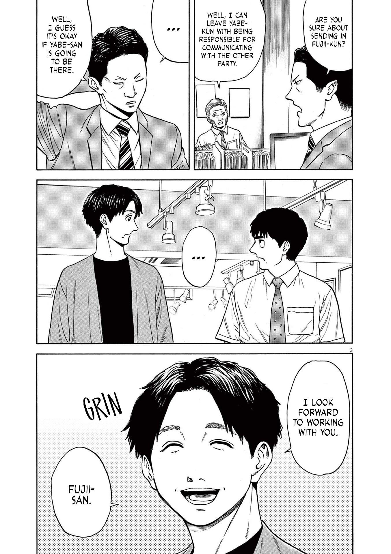 Read Robou No Fujii En Manga Online