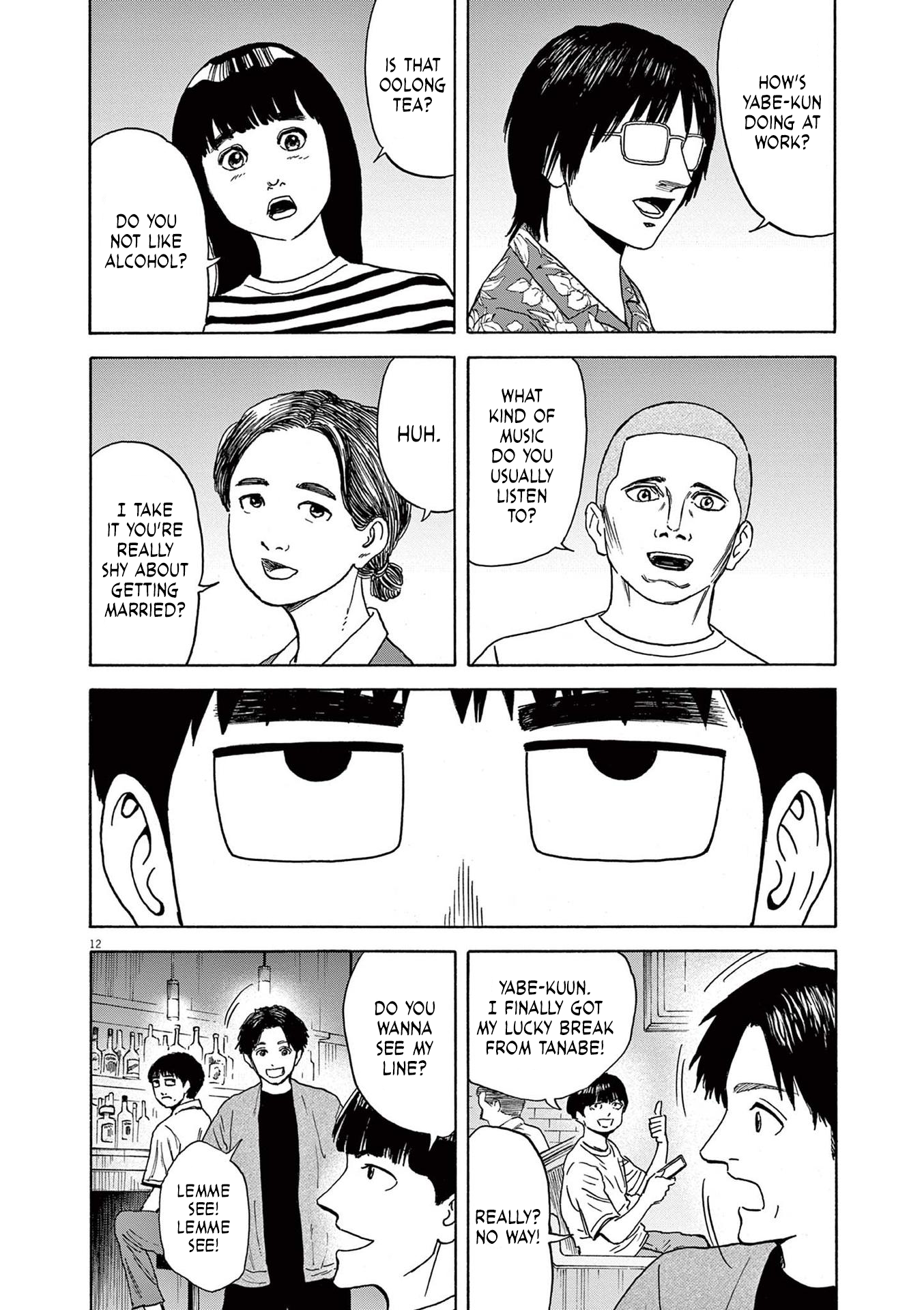 Read Robou No Fujii En Manga Online