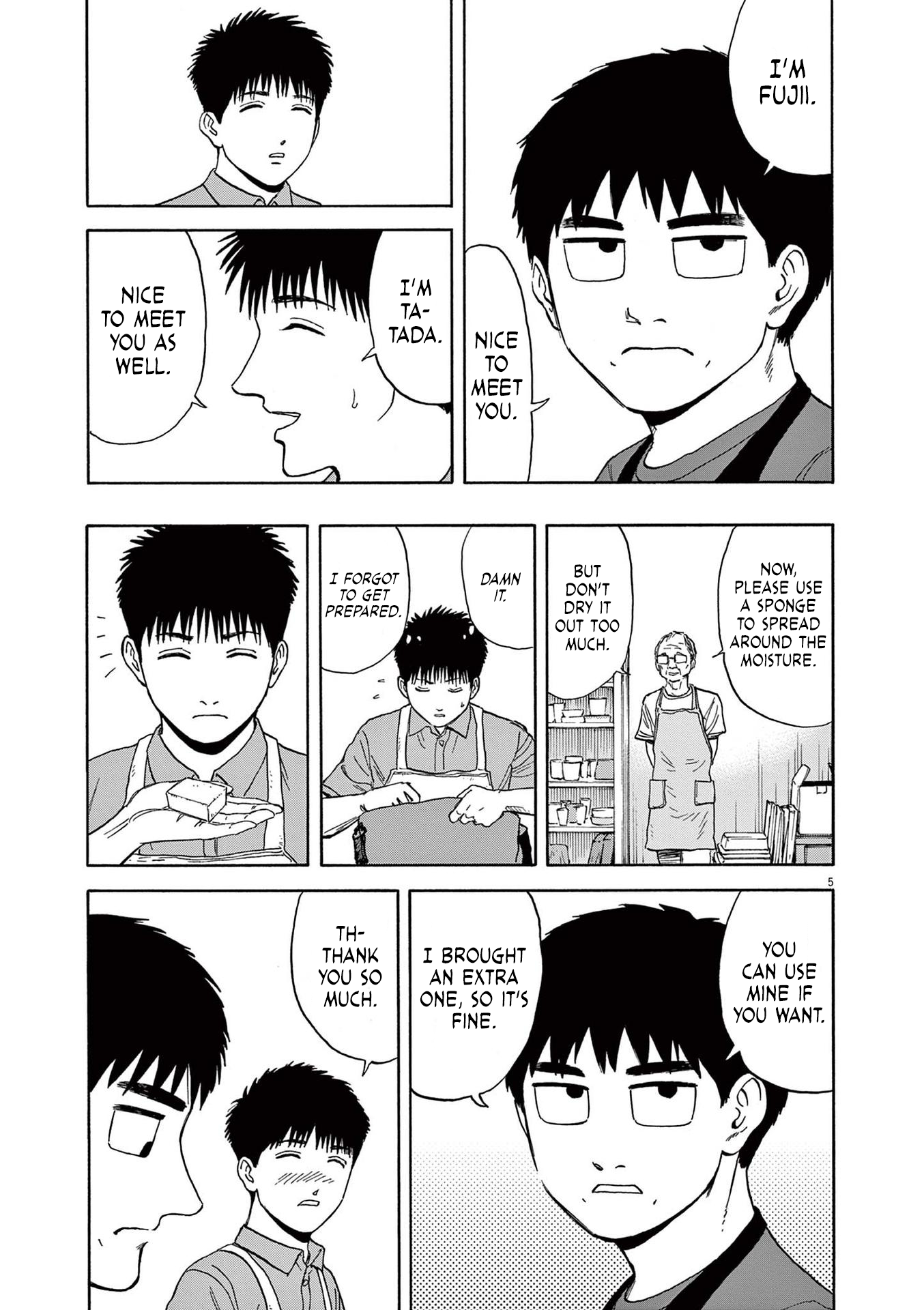 Read Robou No Fujii En Manga Online