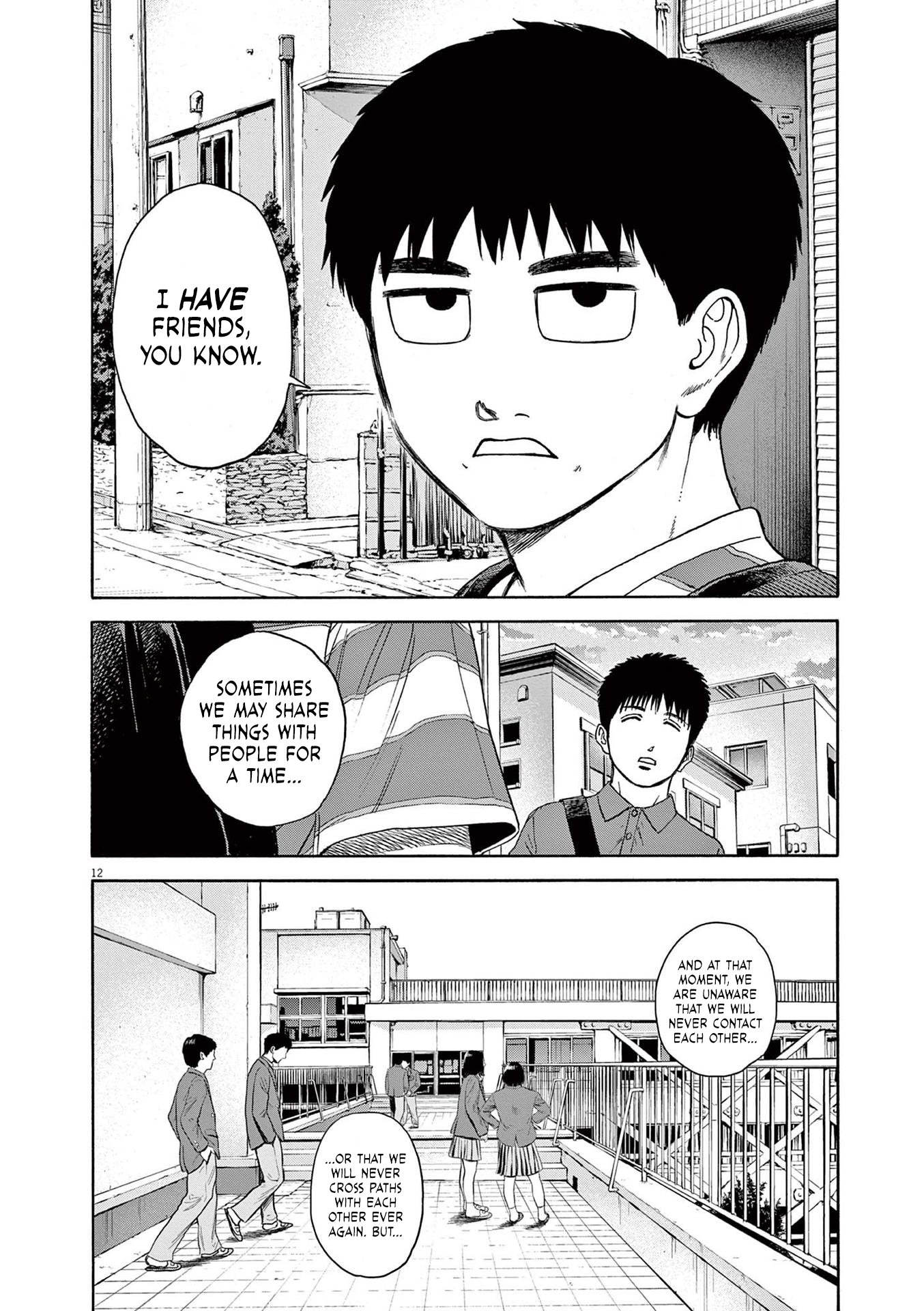 Read Robou No Fujii En Manga Online