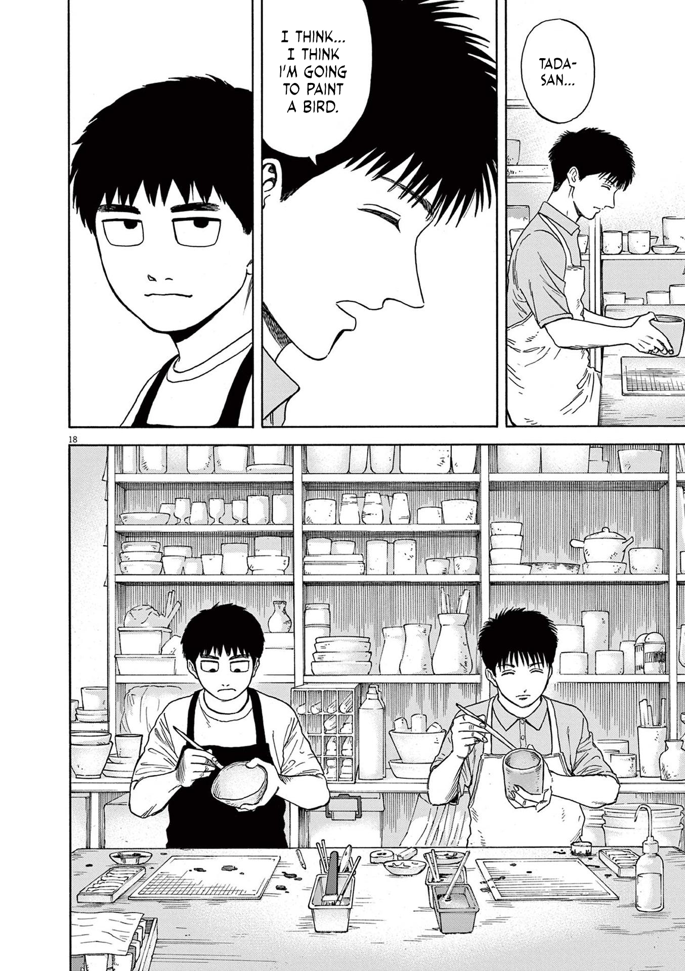 Read Robou No Fujii En Manga Online