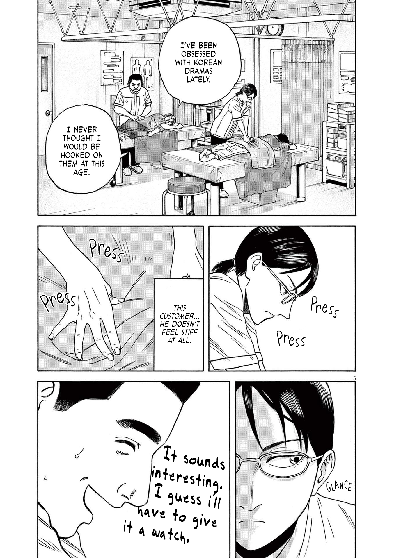 Read Robou No Fujii En Manga Online