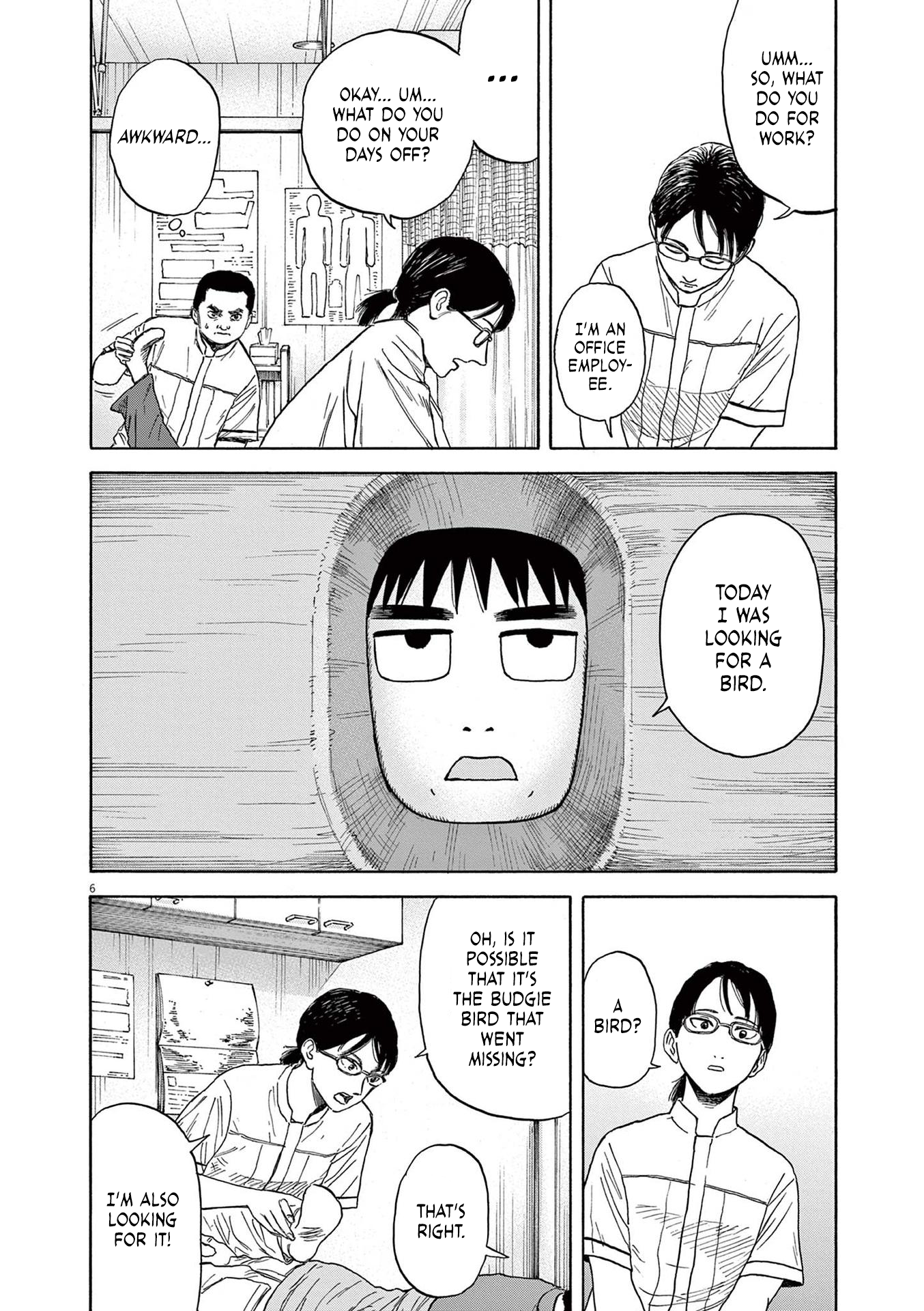 Read Robou No Fujii En Manga Online