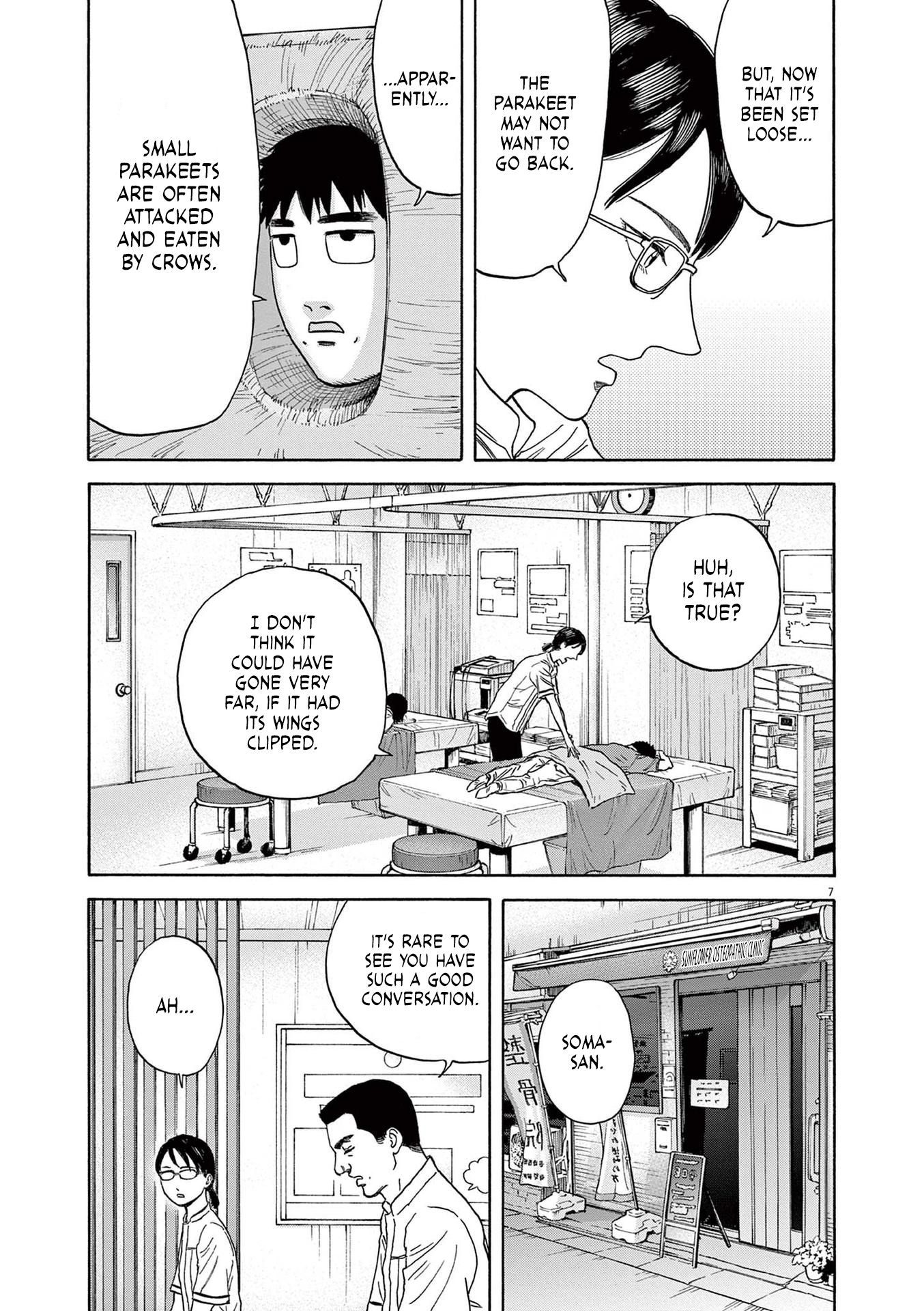 Read Robou No Fujii En Manga Online