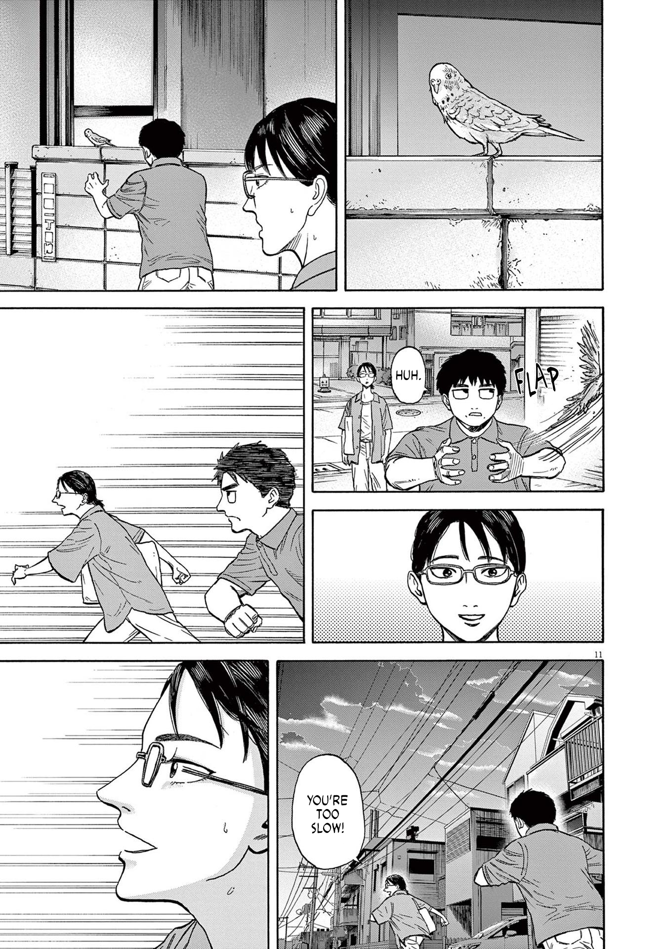 Read Robou No Fujii En Manga Online