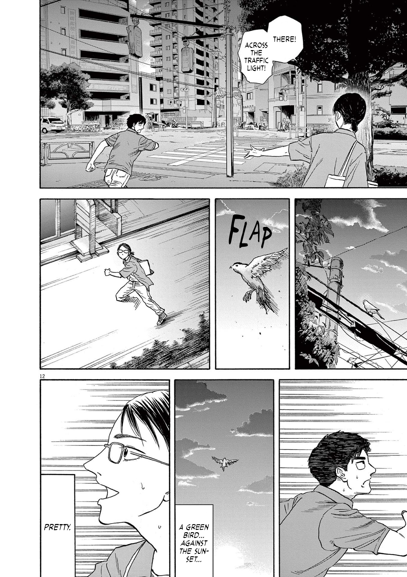 Read Robou No Fujii En Manga Online