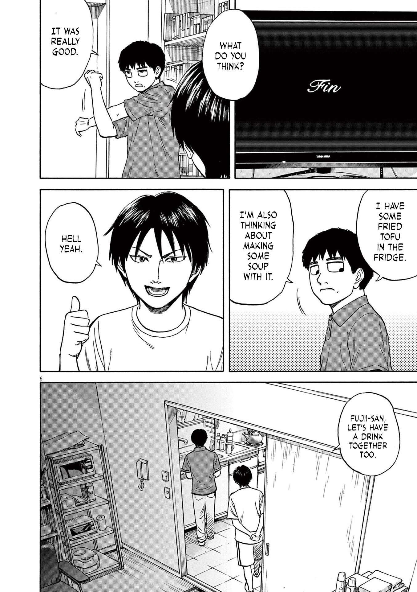 Read Robou No Fujii En Manga Online