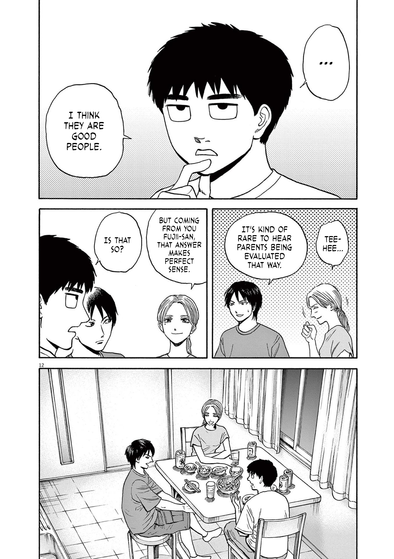 Read Robou No Fujii En Manga Online