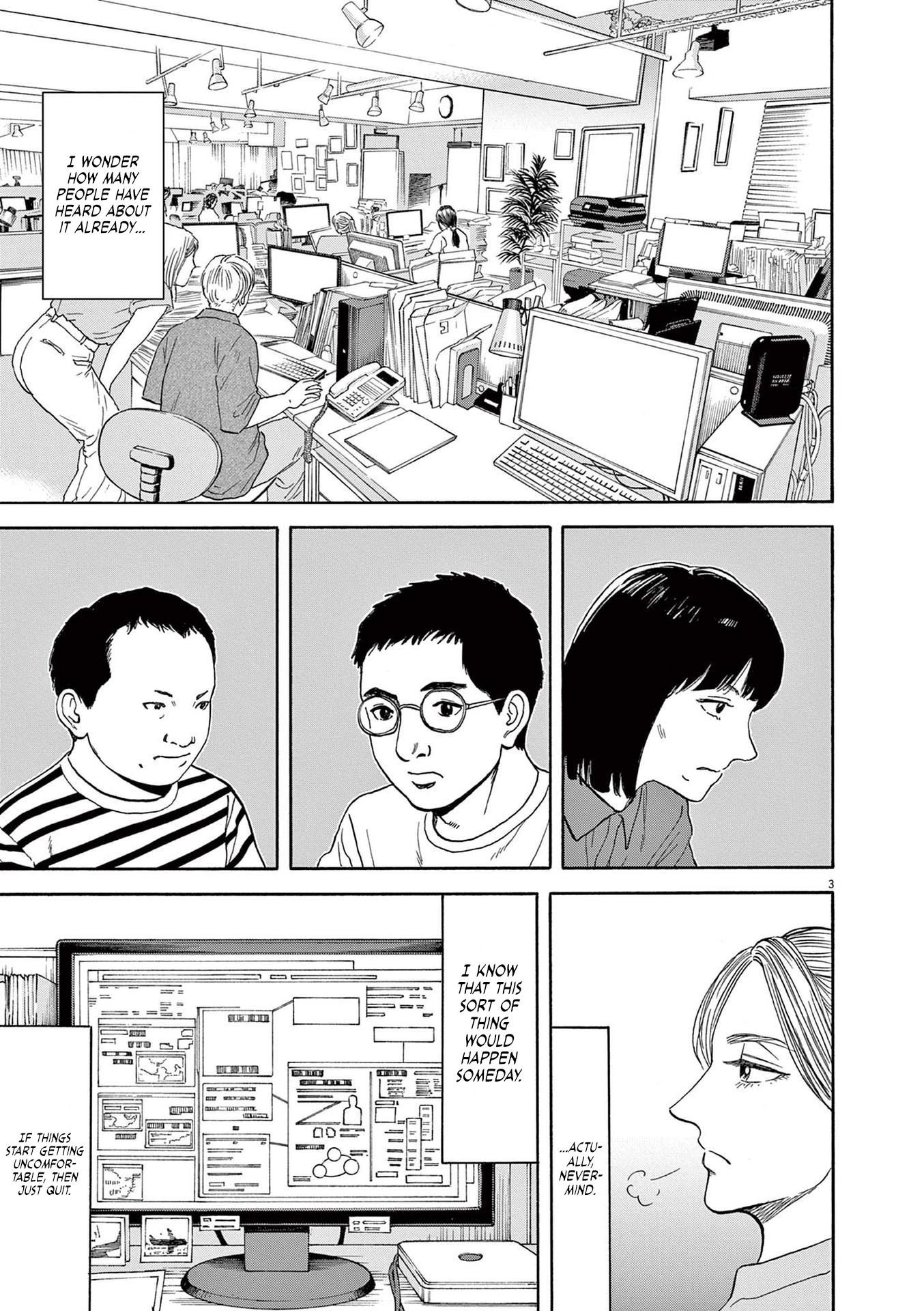 Read Robou No Fujii En Manga Online