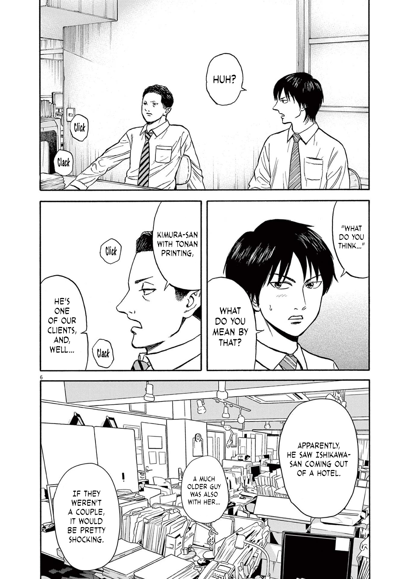 Read Robou No Fujii En Manga Online