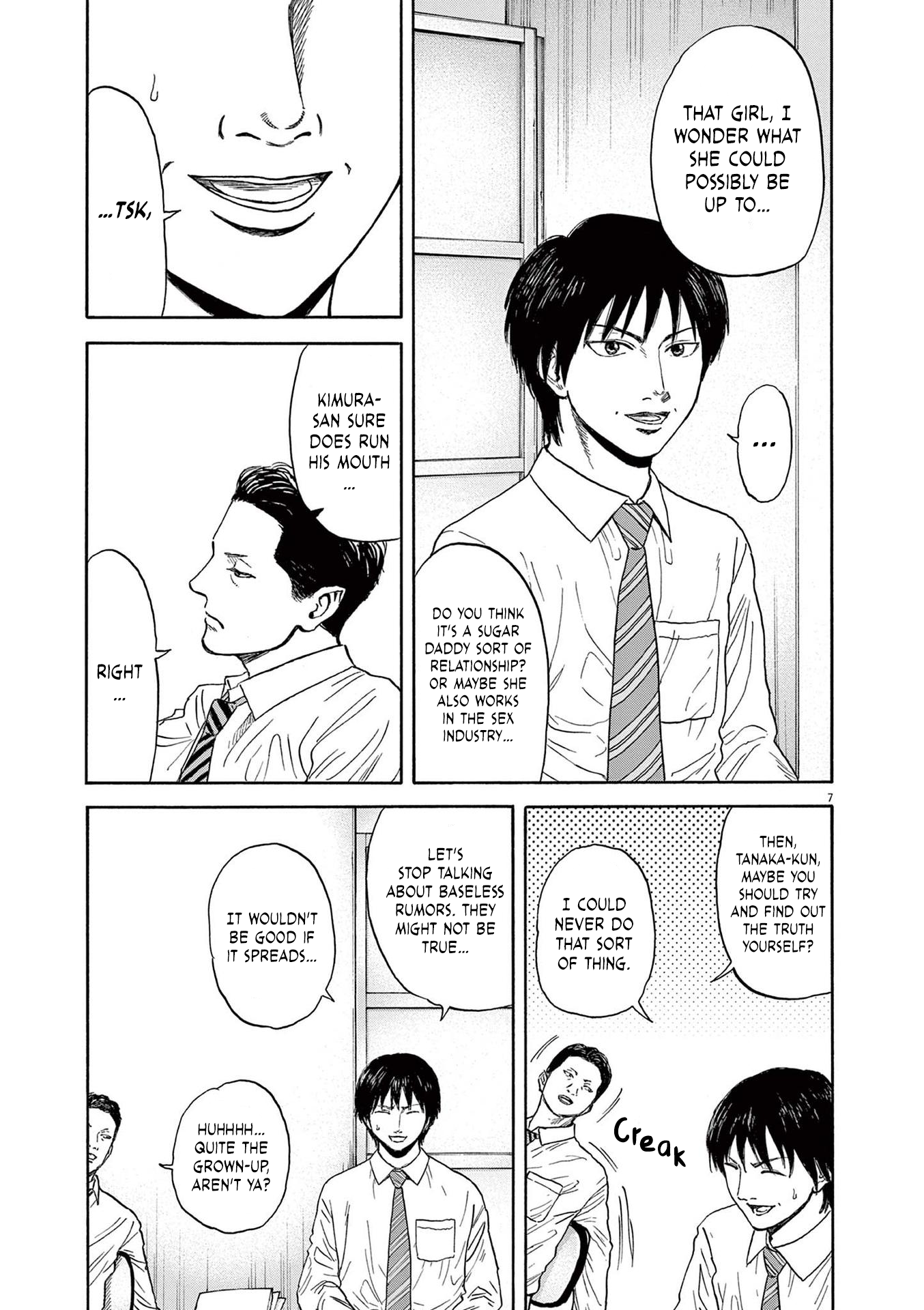 Read Robou No Fujii En Manga Online