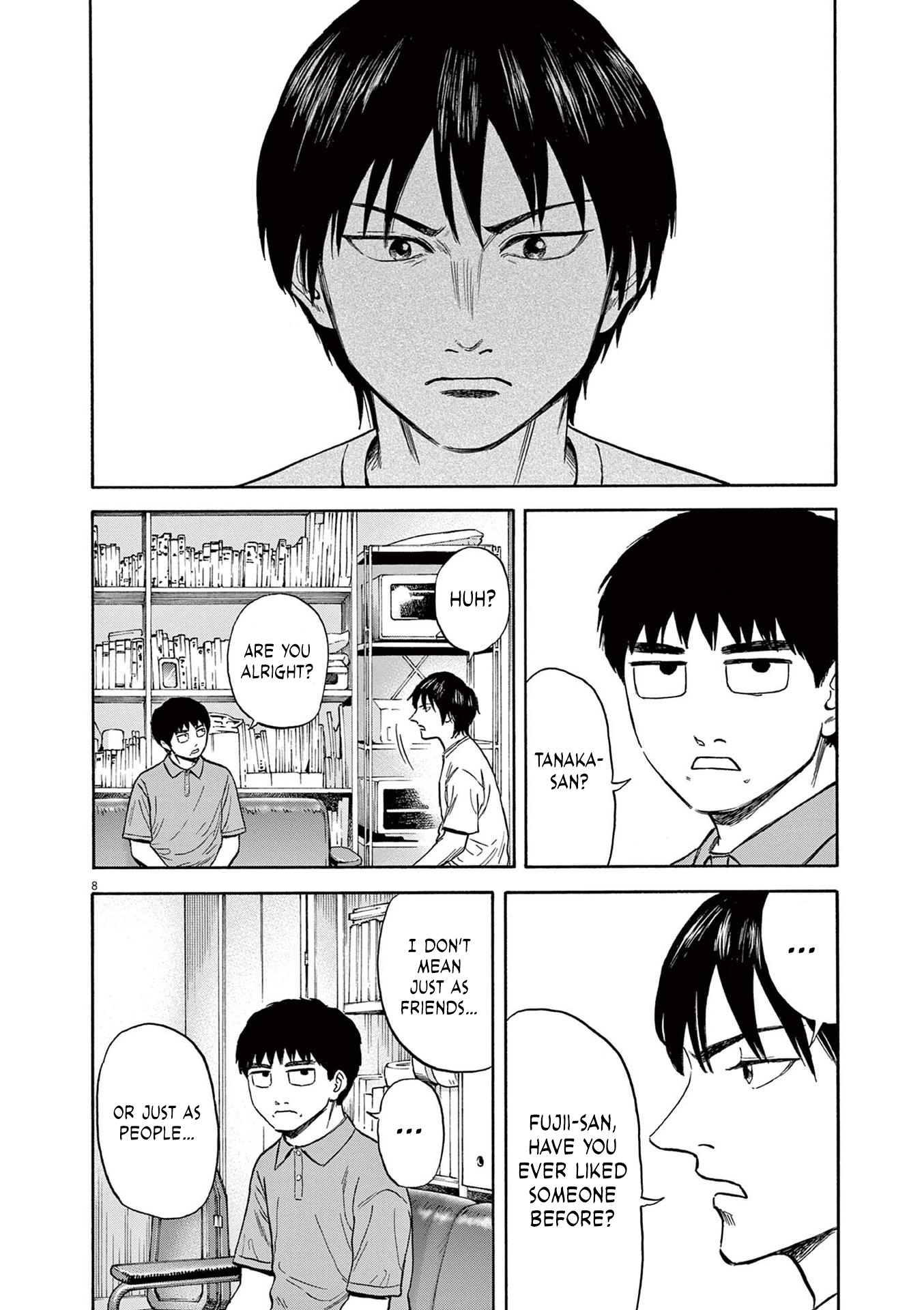 Read Robou No Fujii En Manga Online