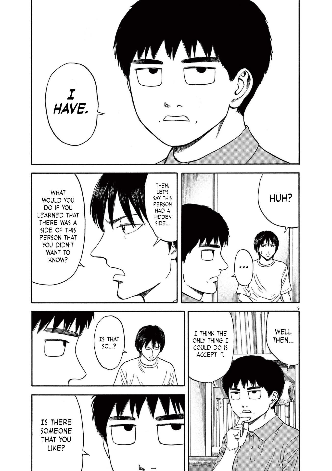 Read Robou No Fujii En Manga Online