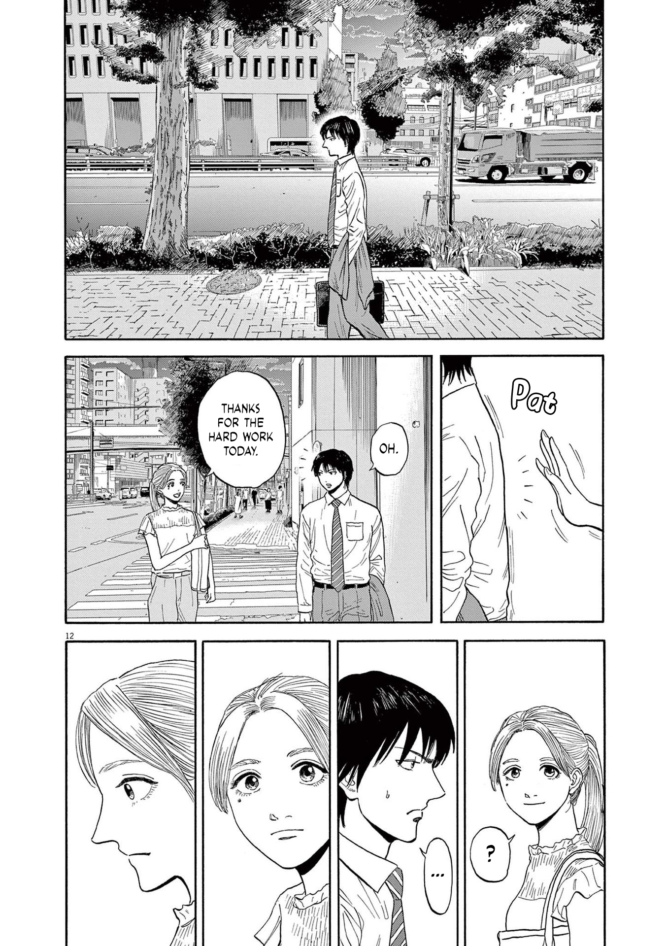 Read Robou No Fujii En Manga Online