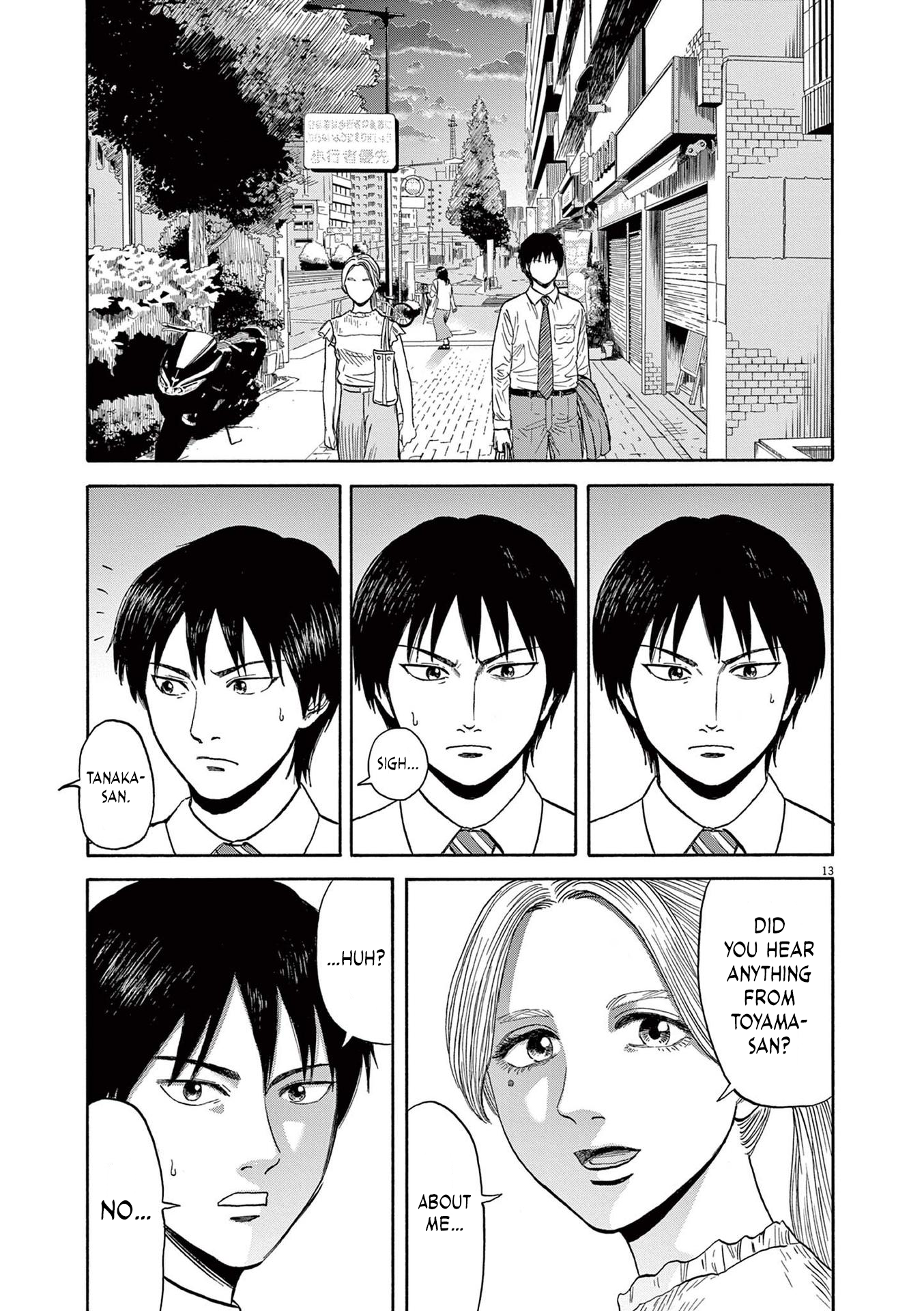 Read Robou No Fujii En Manga Online